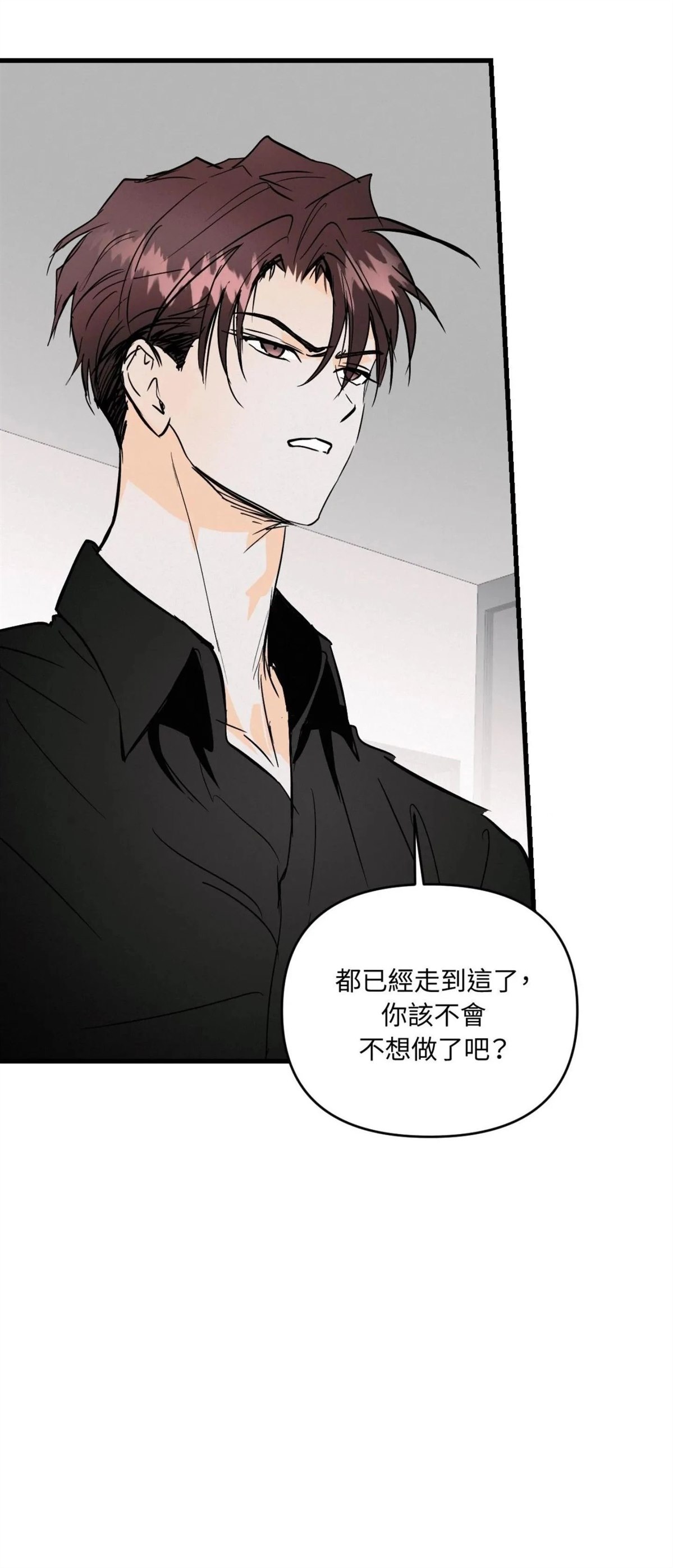 第49话32