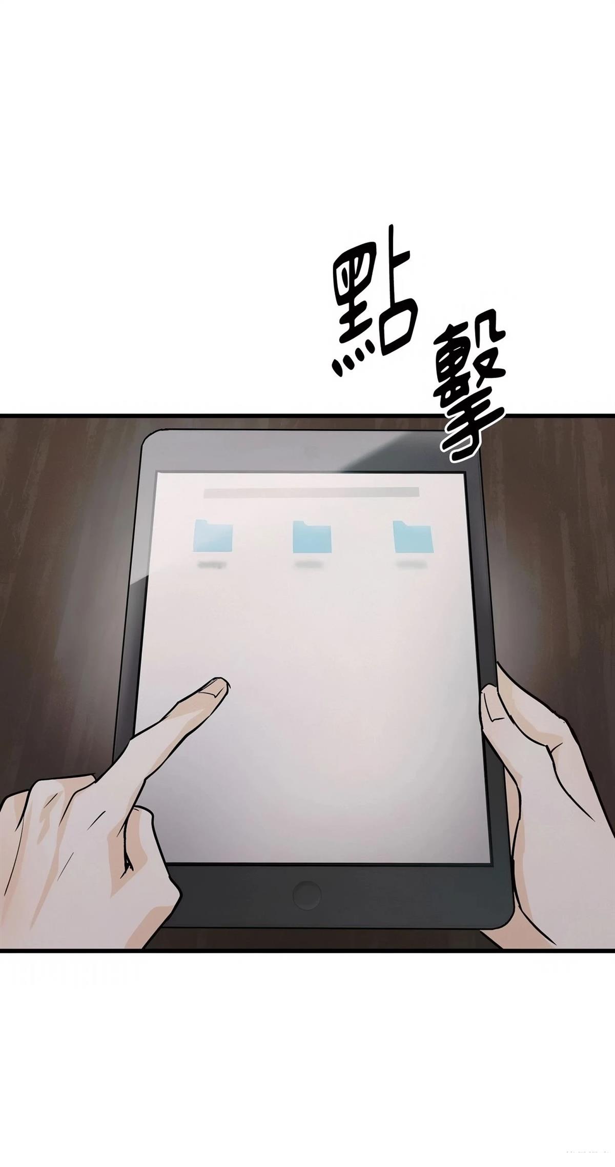 第57话4
