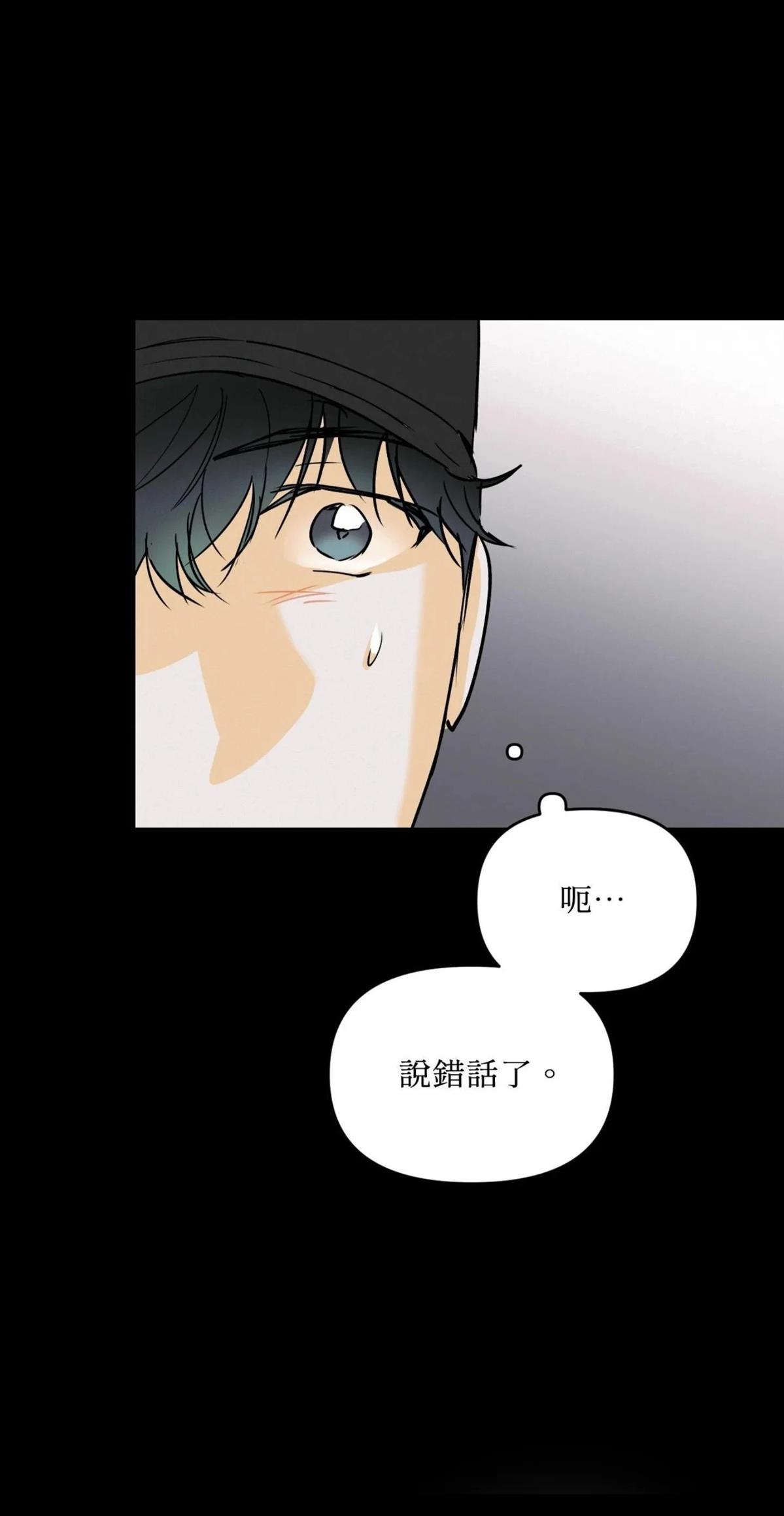 第56话29