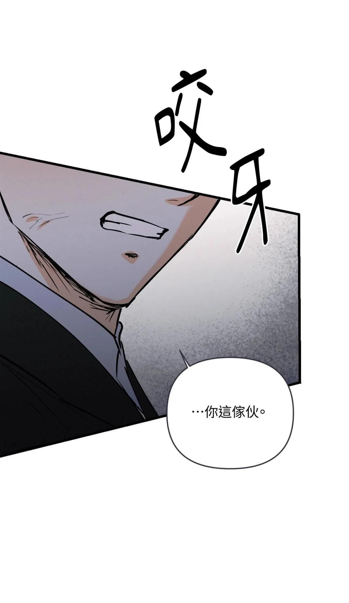 第54话11