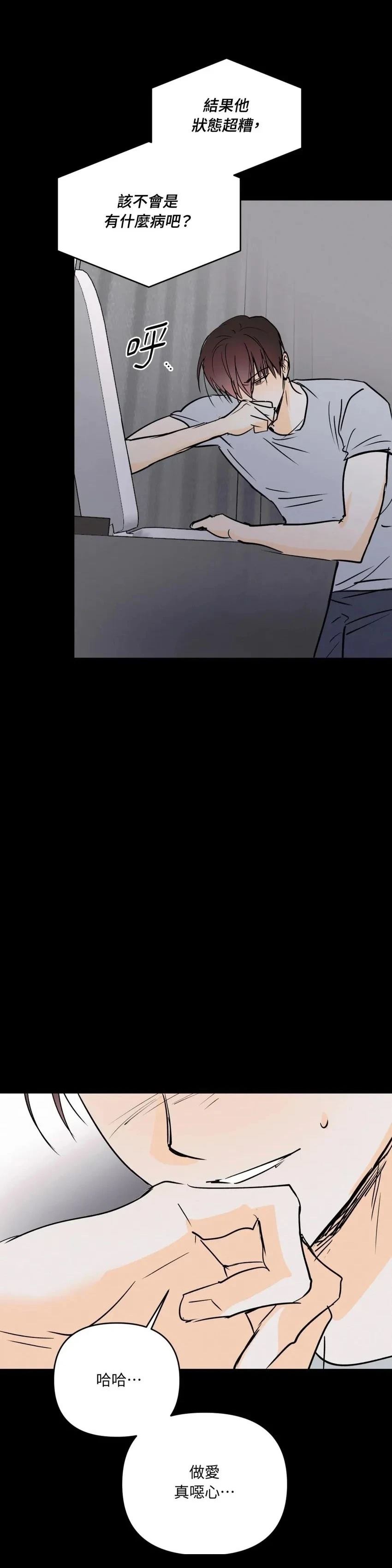 第60话22