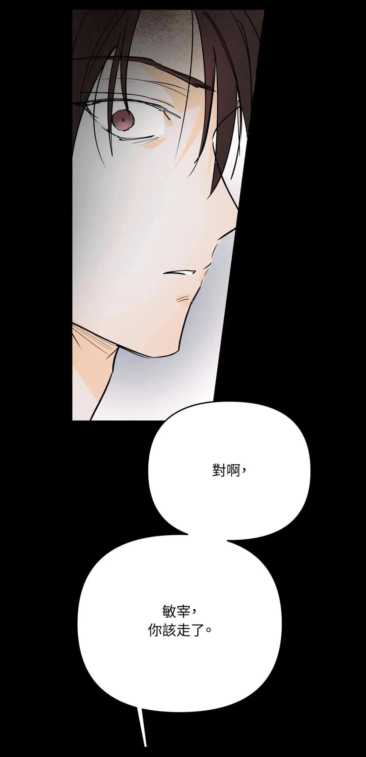 第58话49