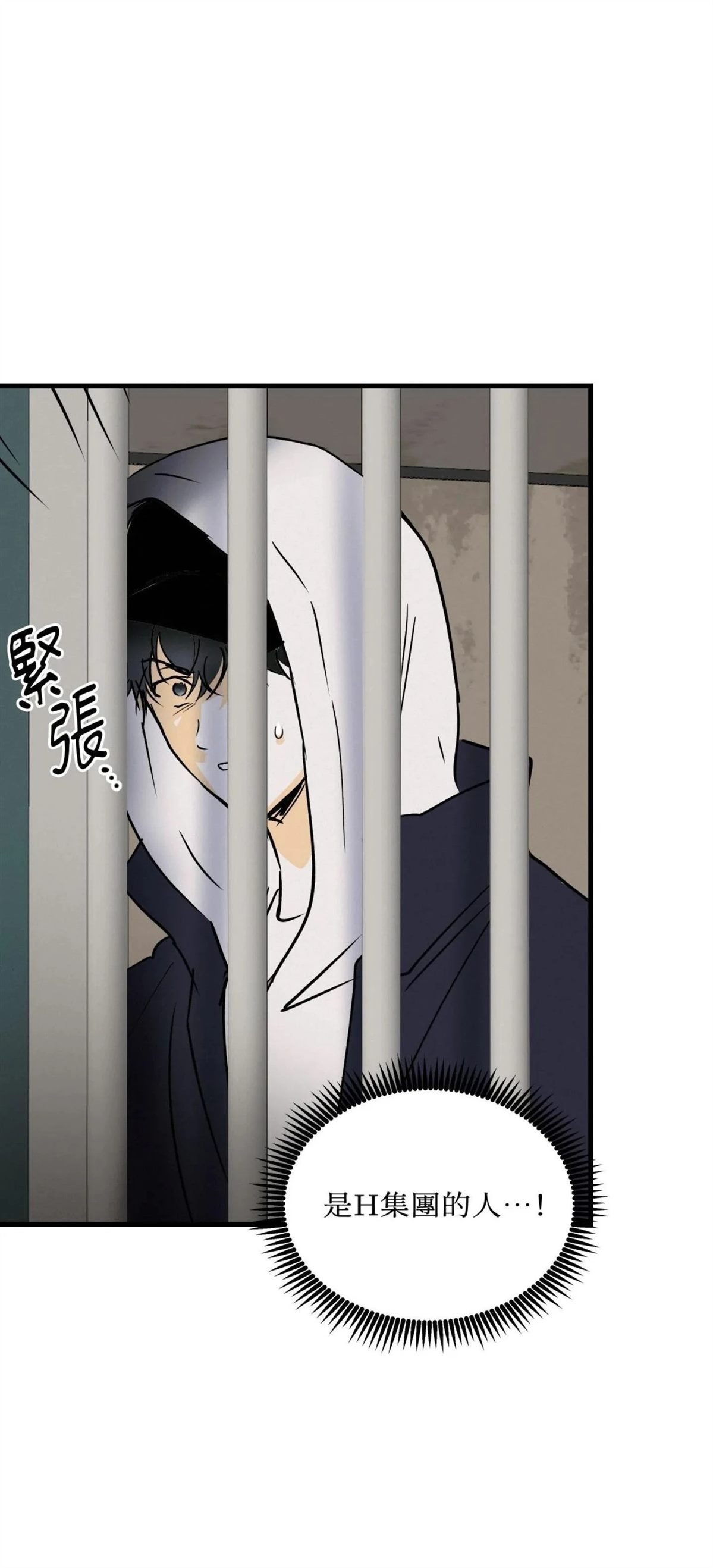 第55话22