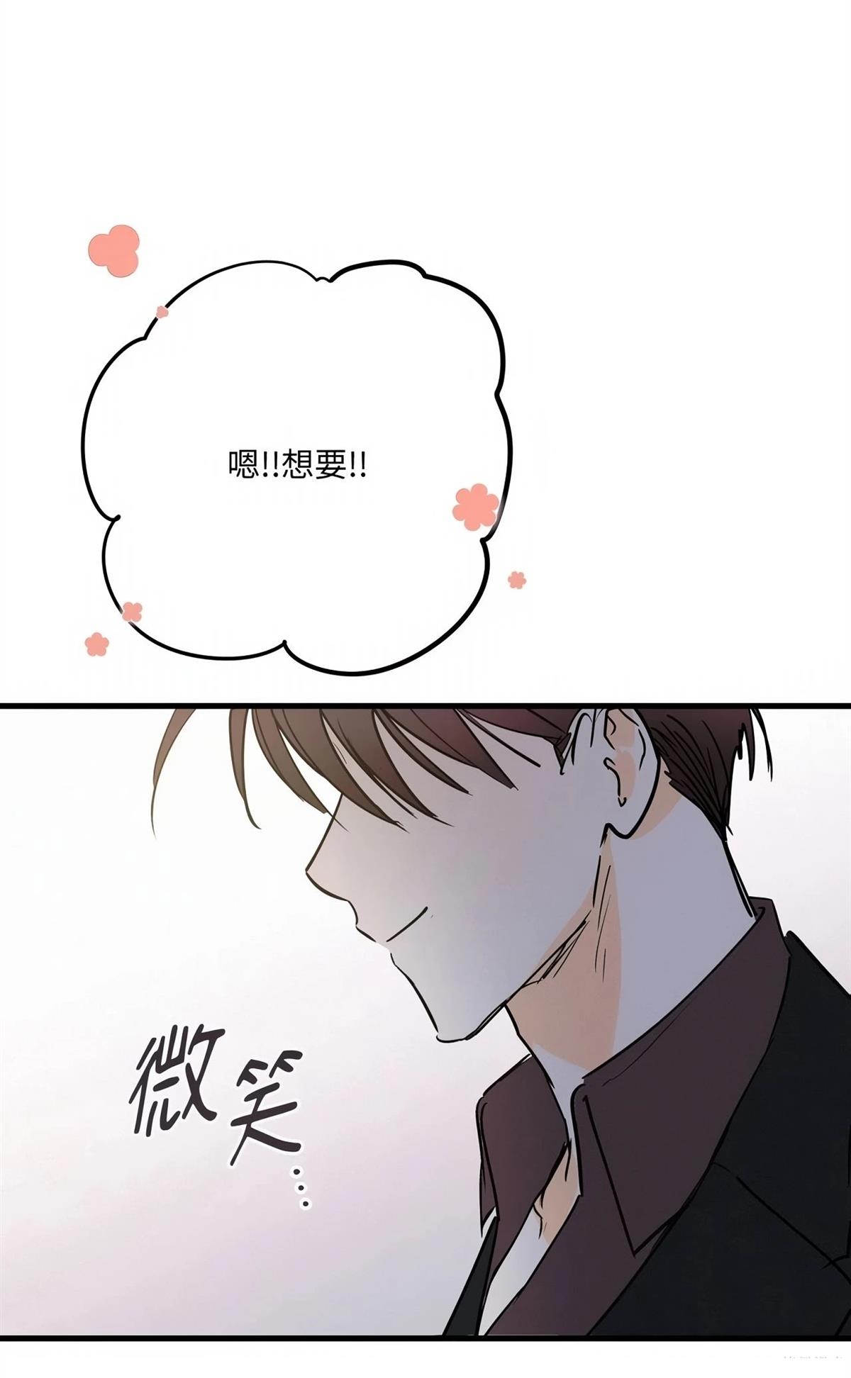 第57话49