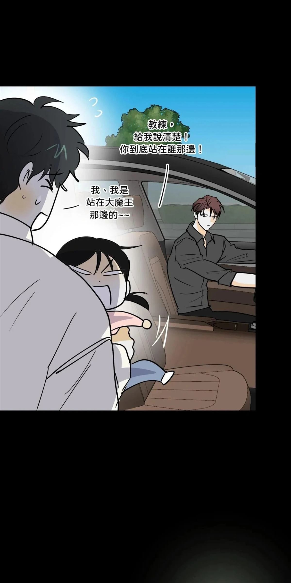 第58话41