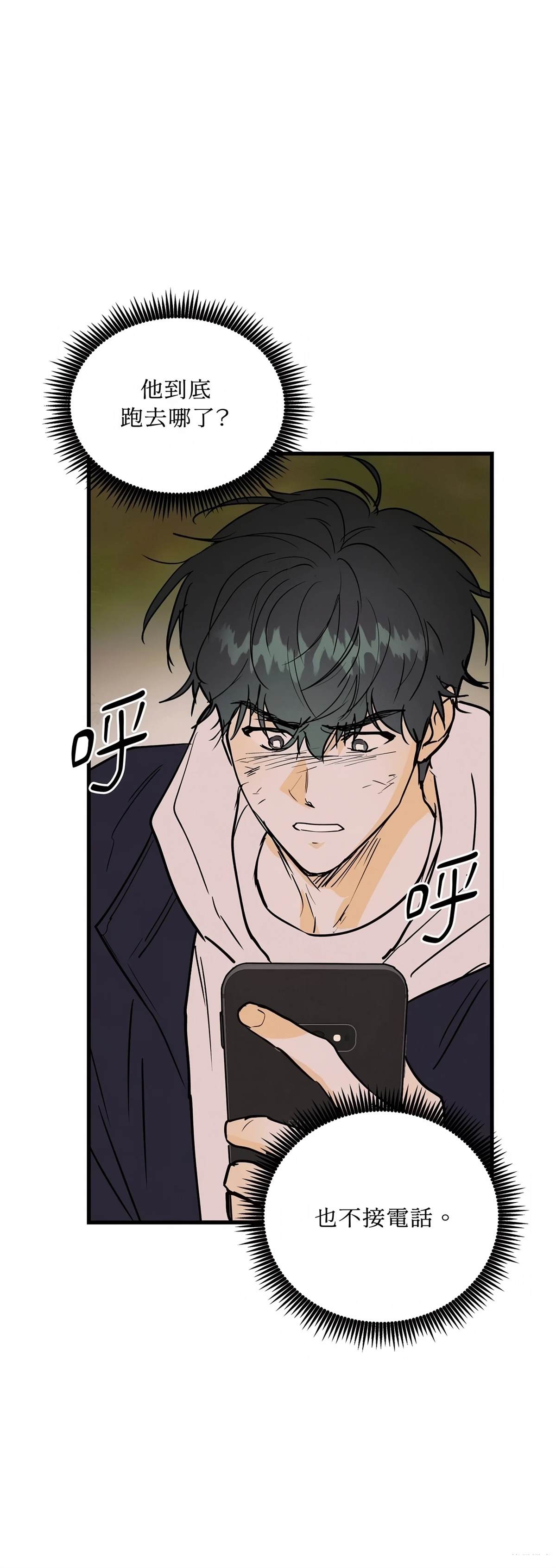 第57话36