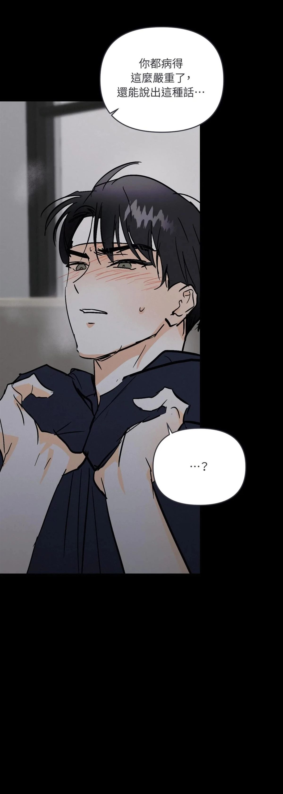 第54话39