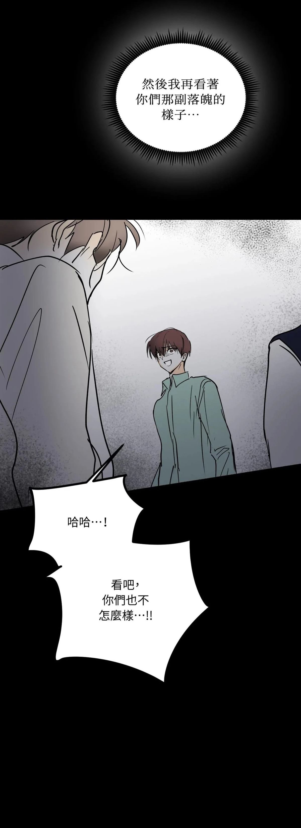 第55话52