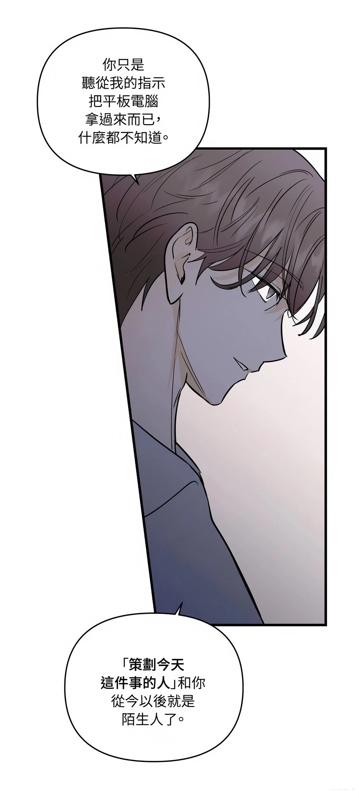 第57话11