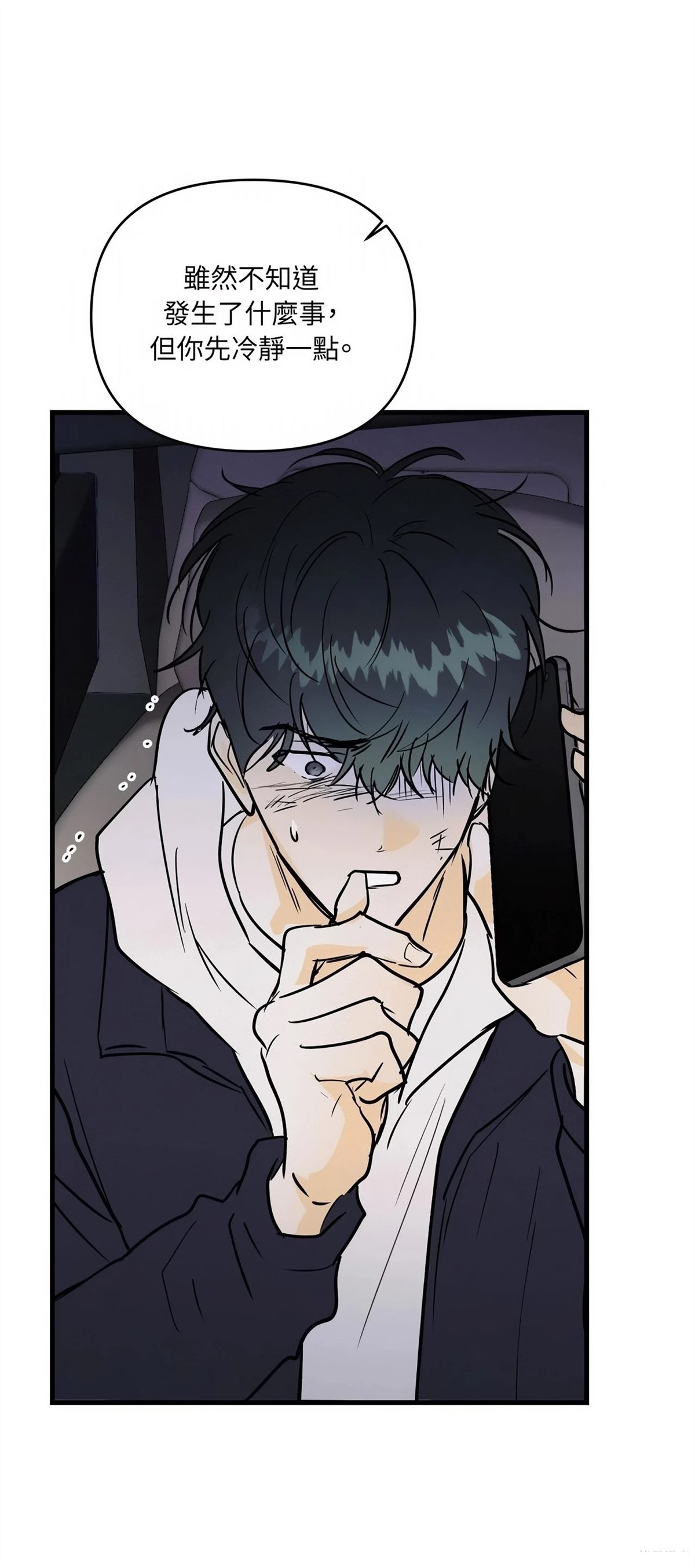 第57话59