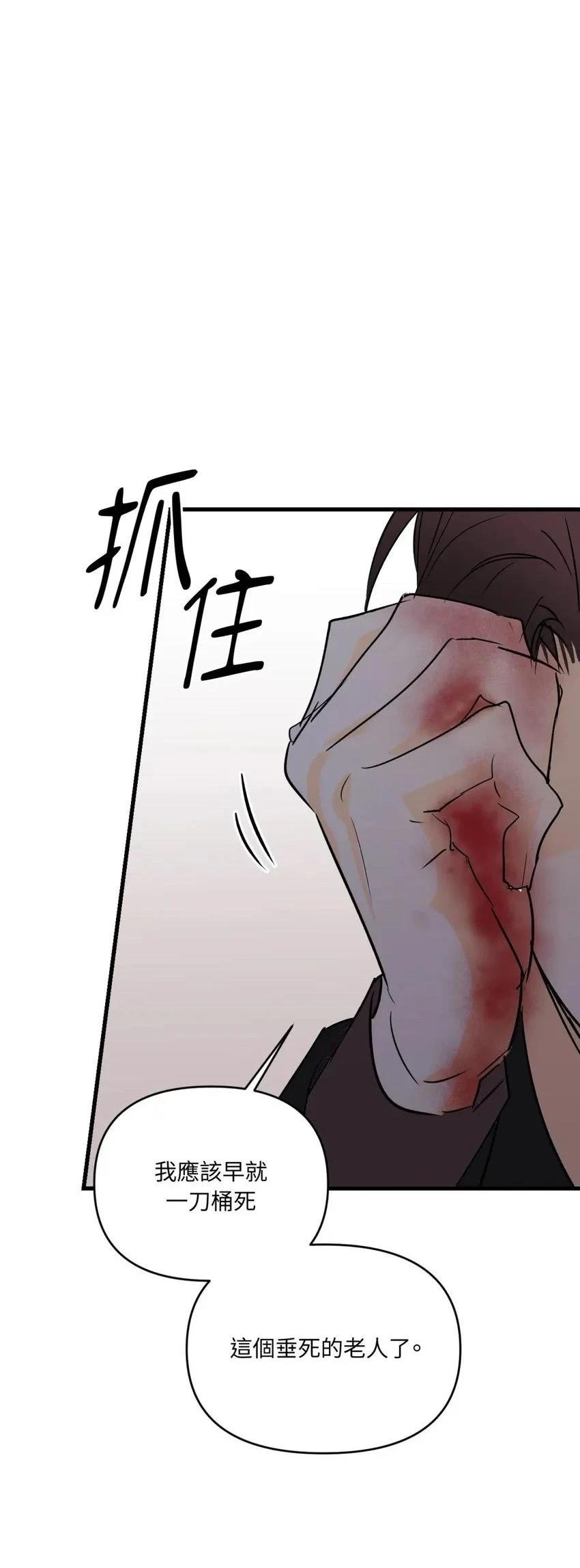 第60话11