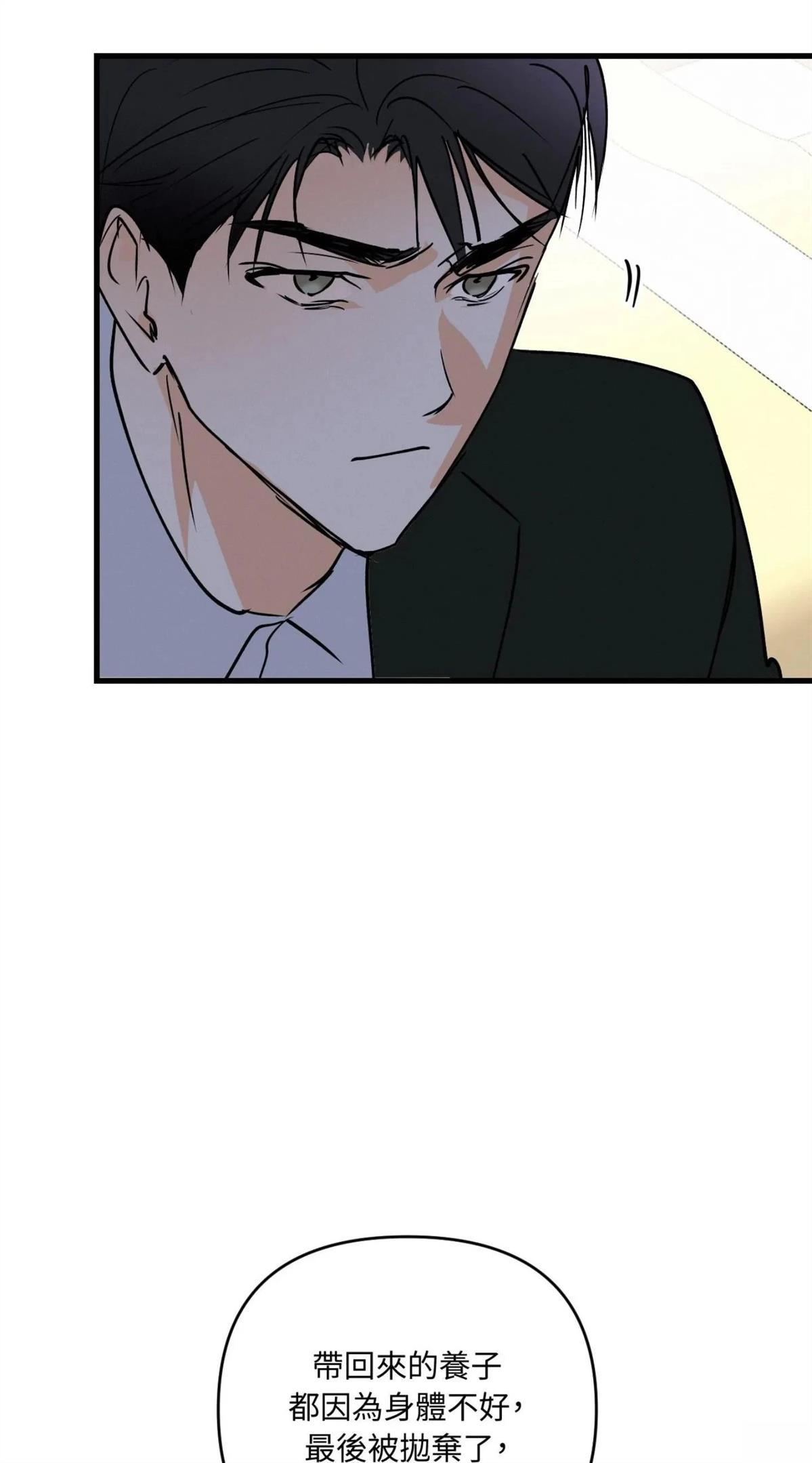 第55话41