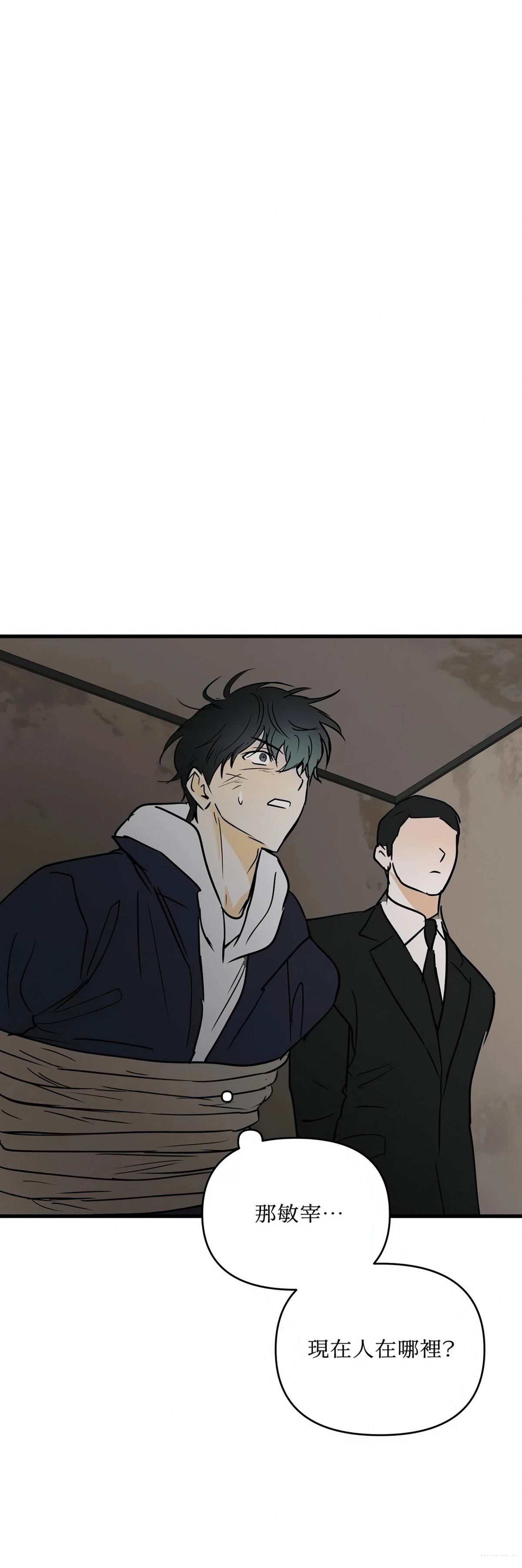 第57话2