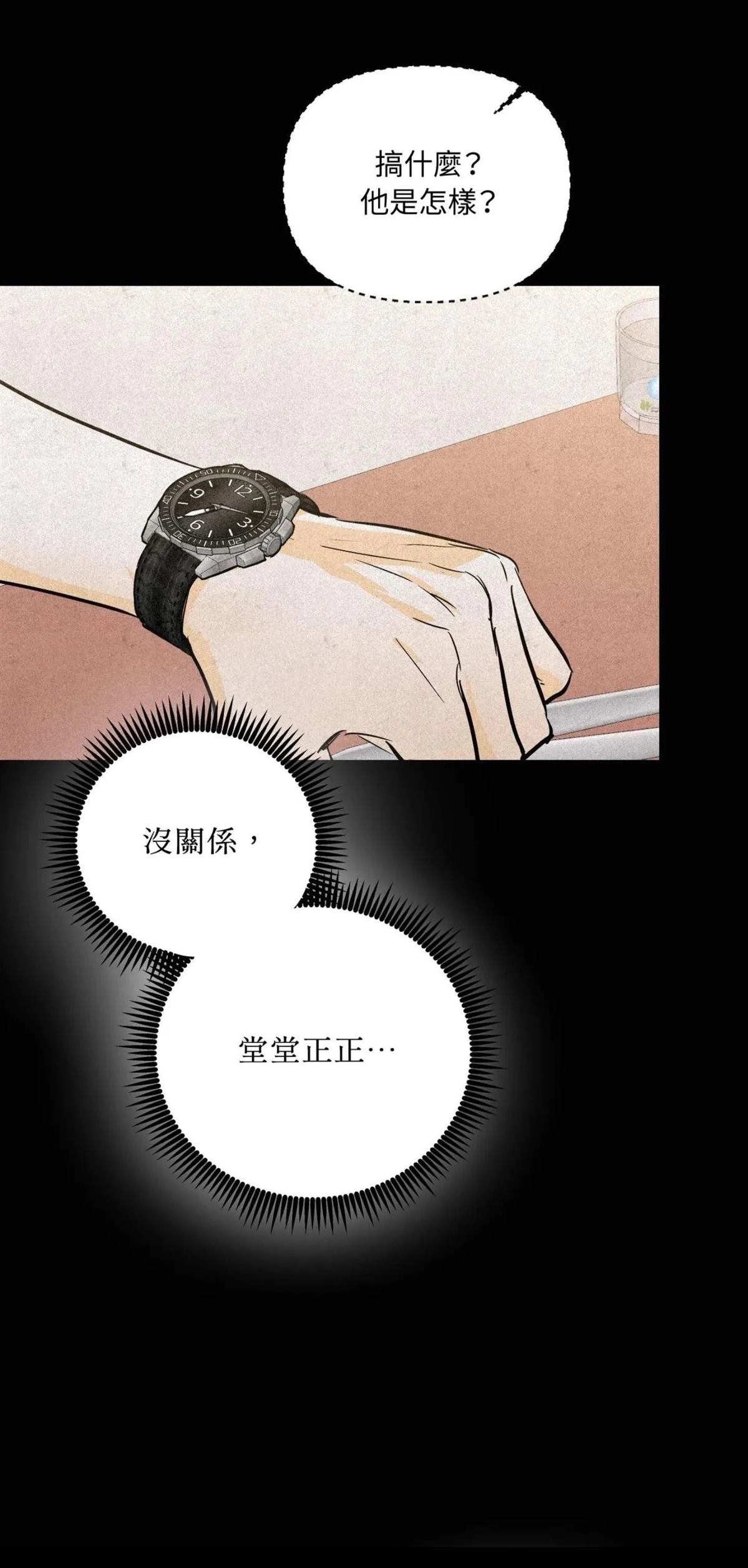 第50话34
