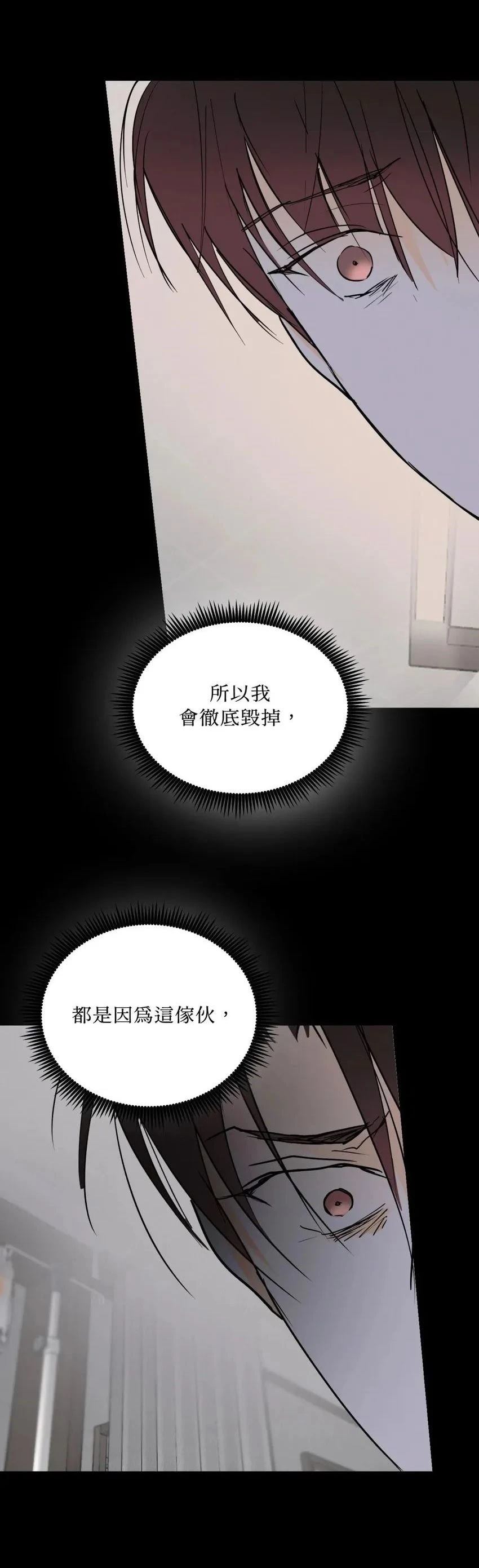 第60话25