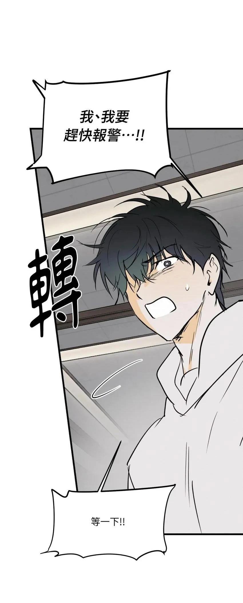 第60话44