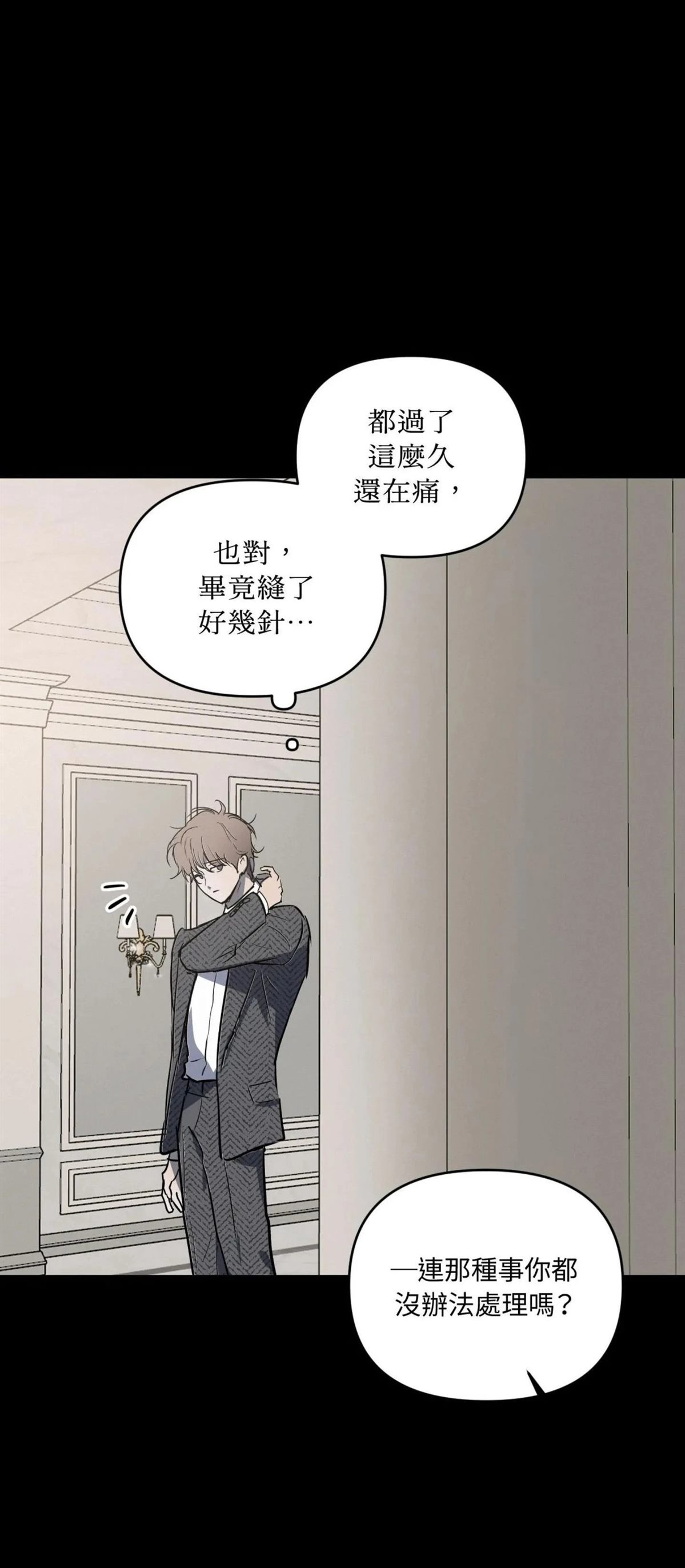 第53话7