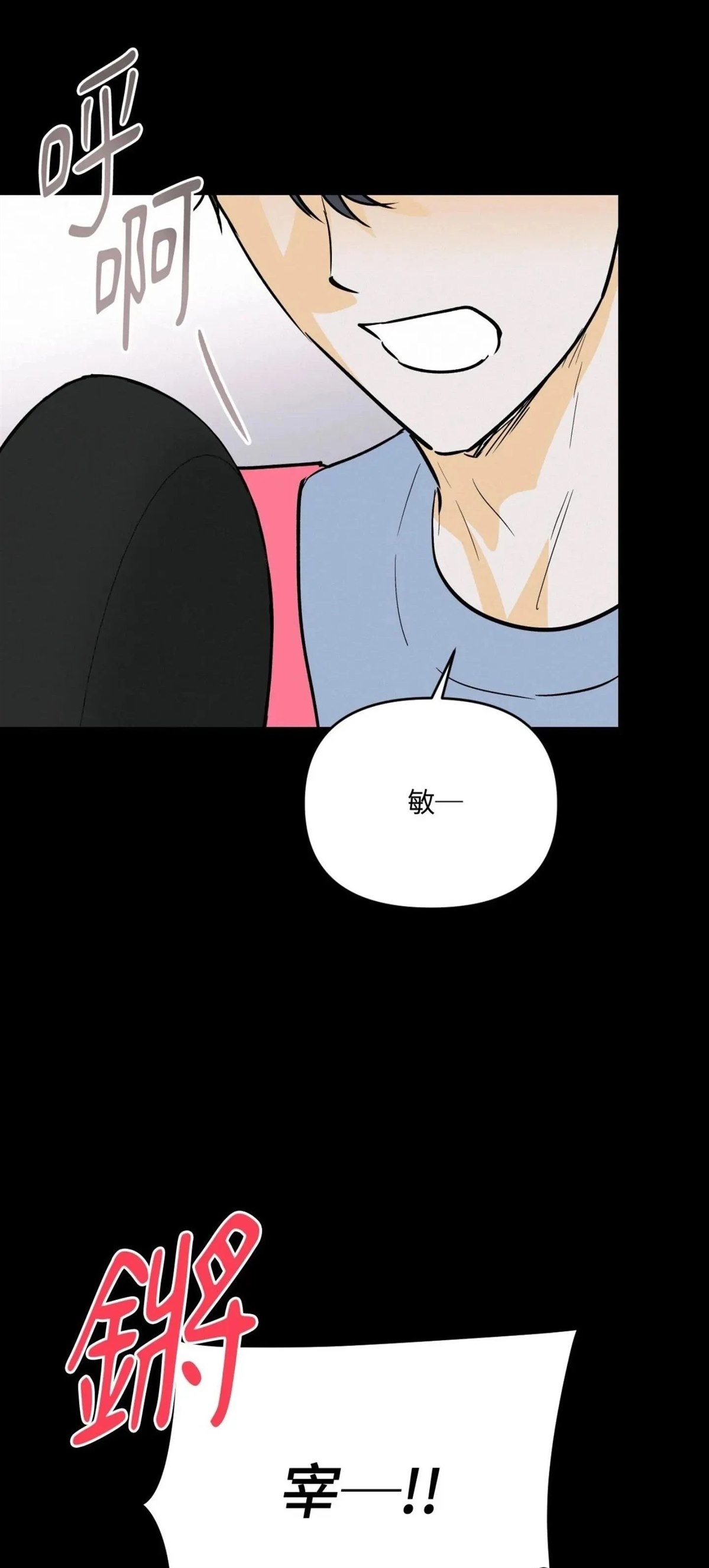 第58话15