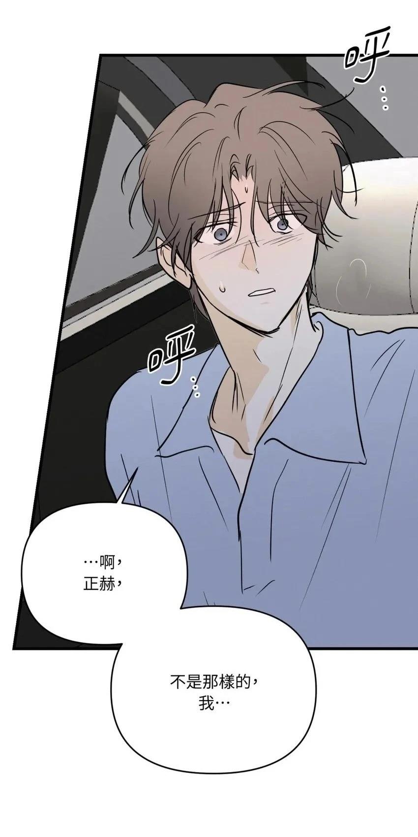第59话51