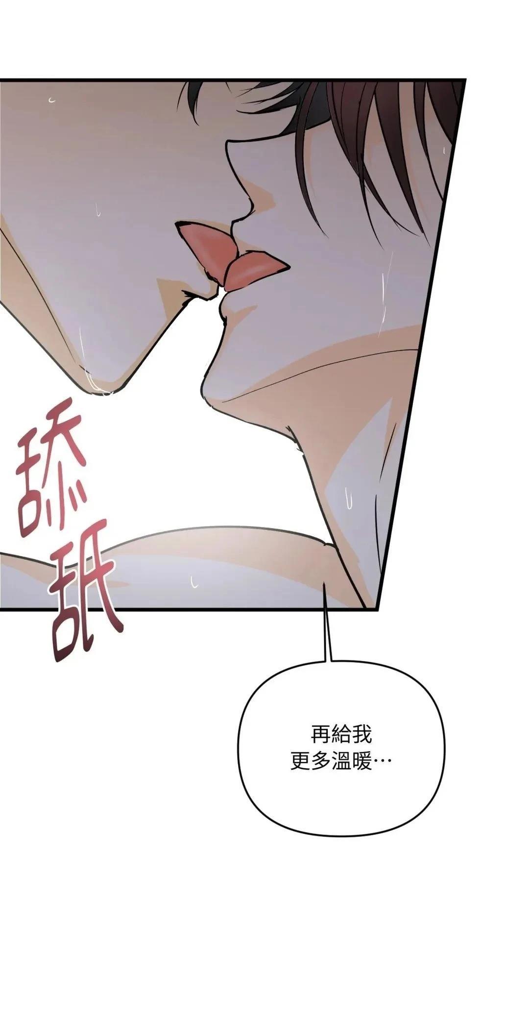 第62话32