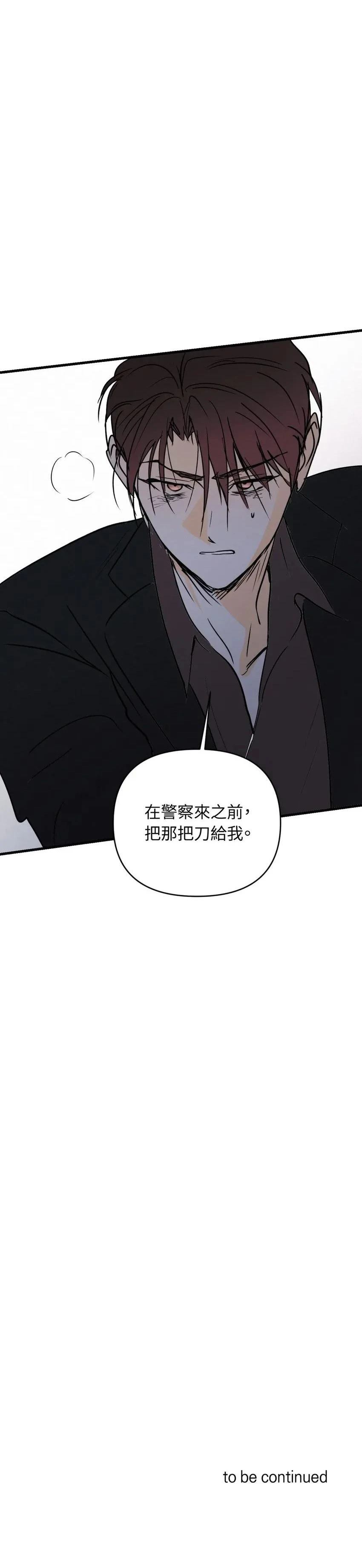 第60话46