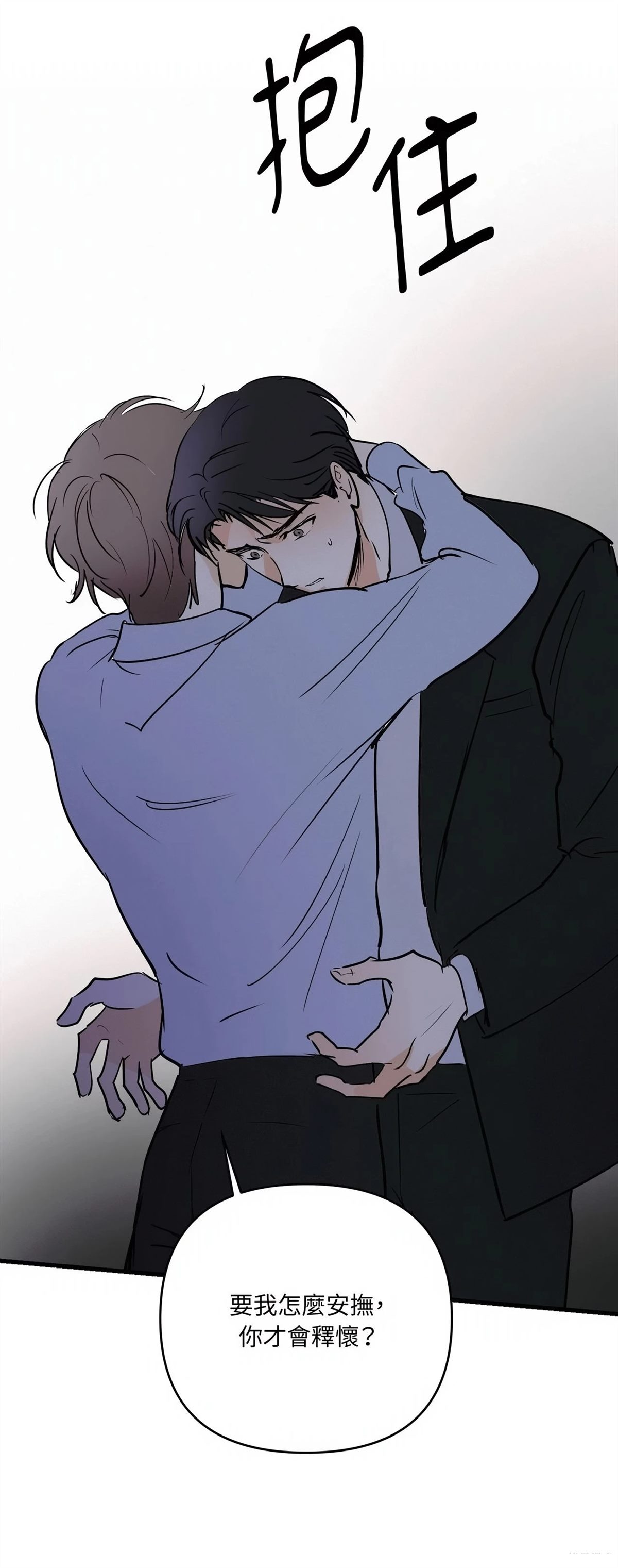 第57话26