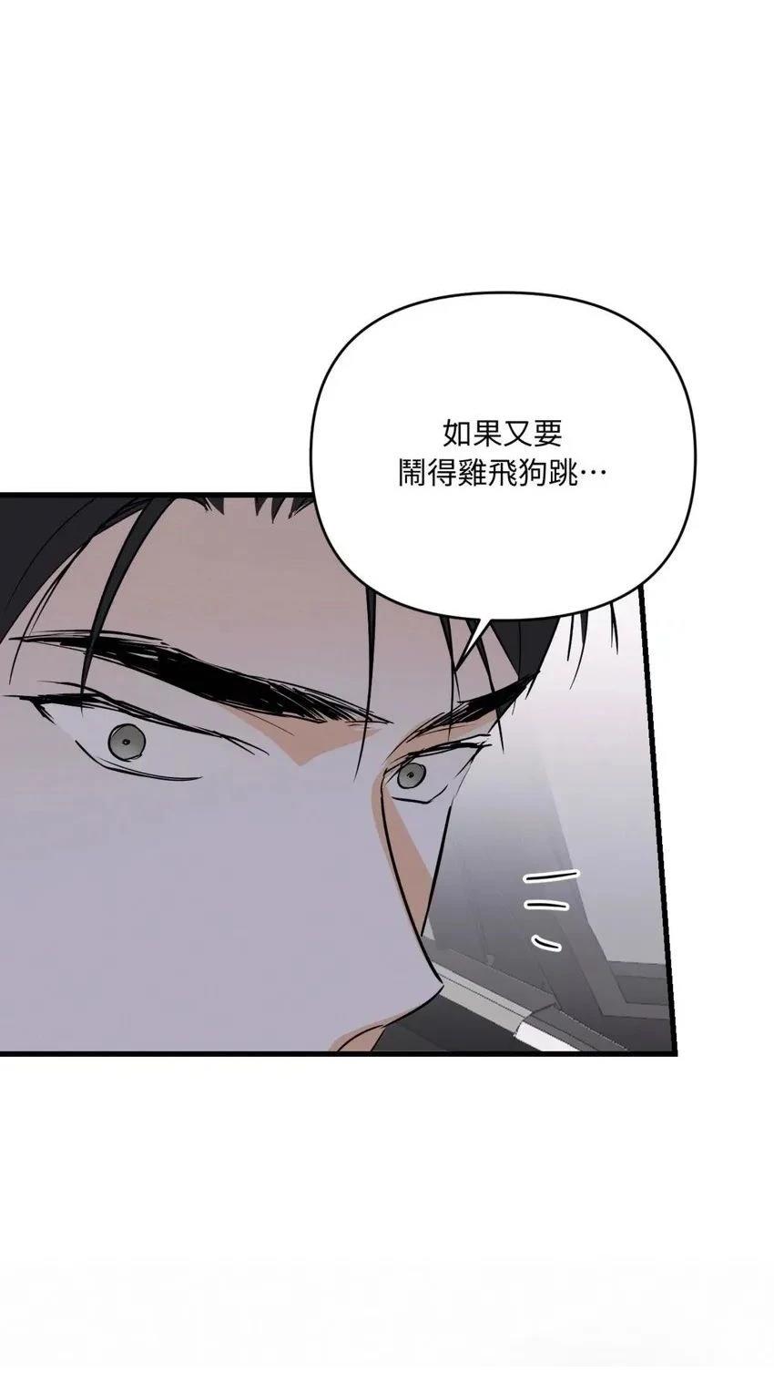 第59话39