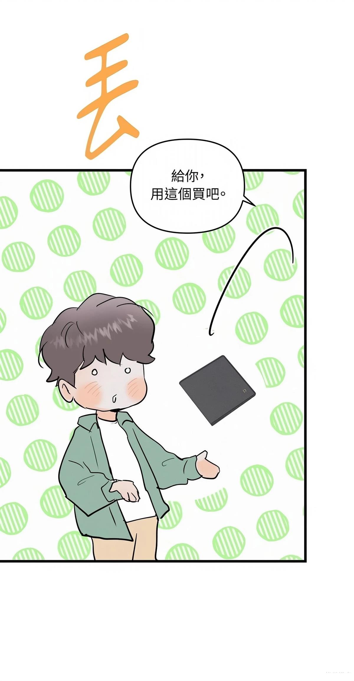 第57话51