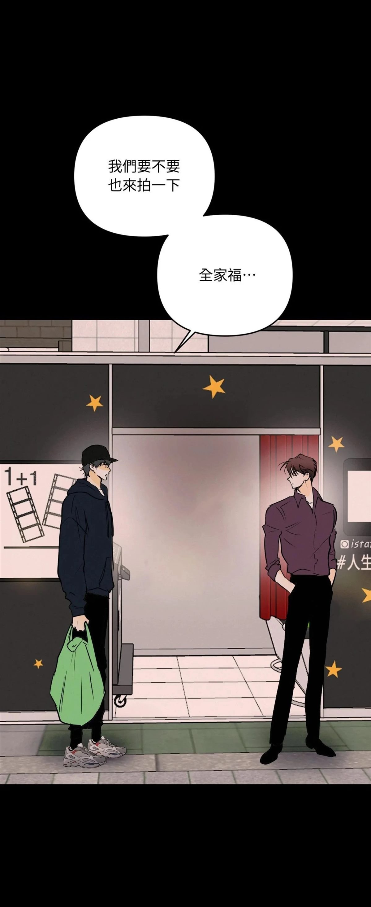 第56话34