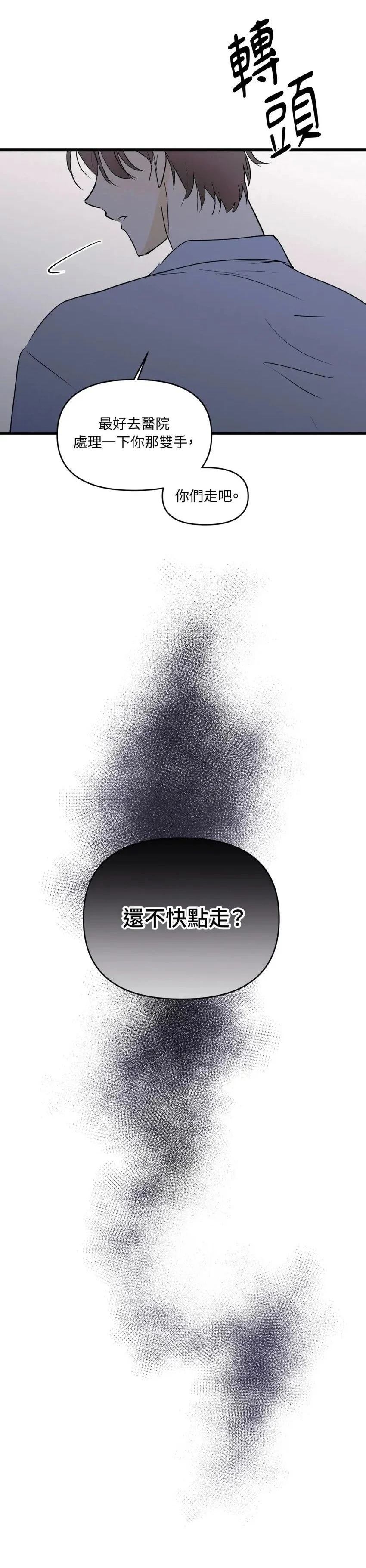 第61话27