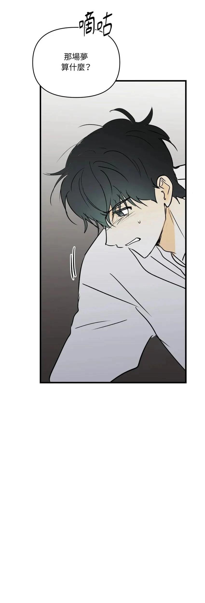 第60话13