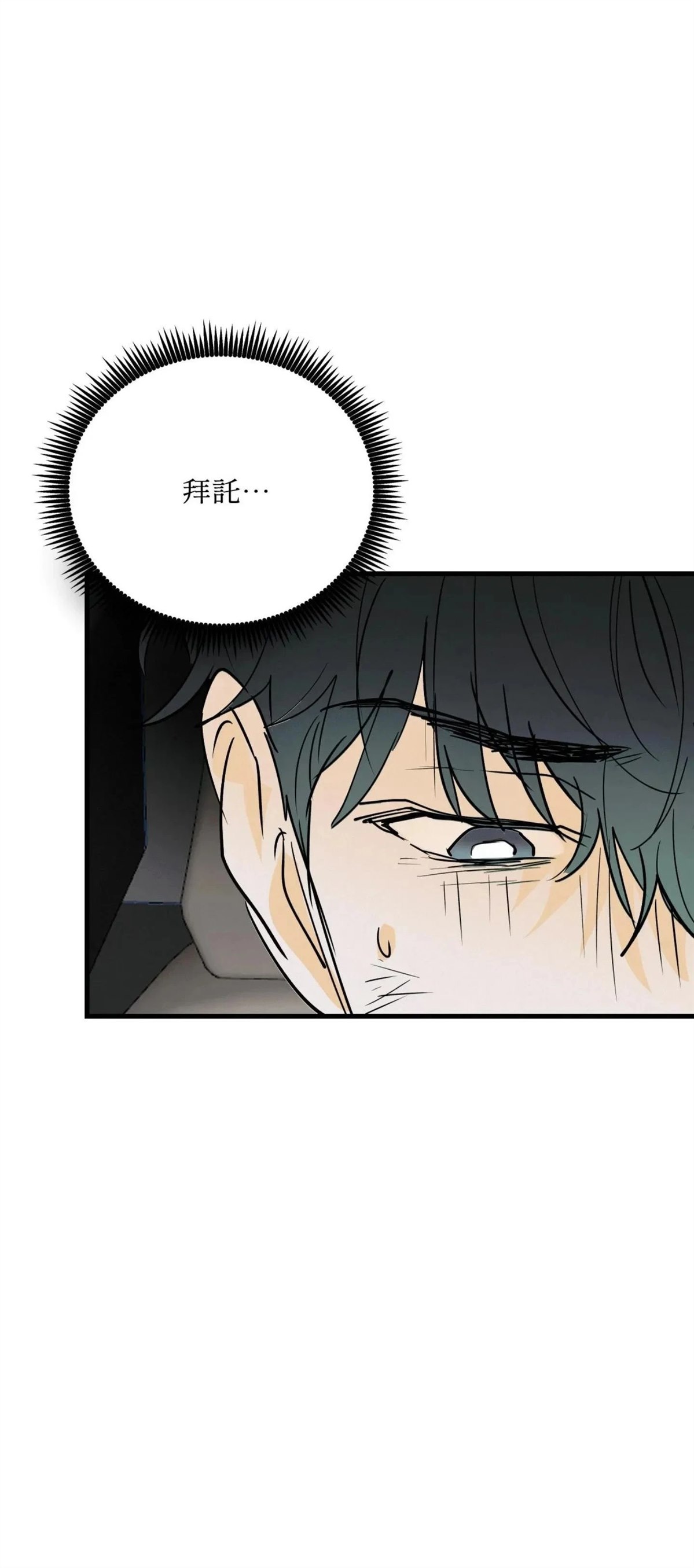 第58话1