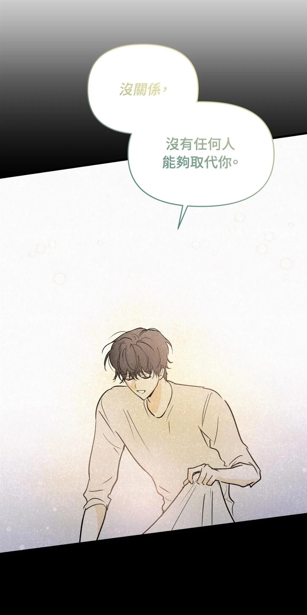 第55话4