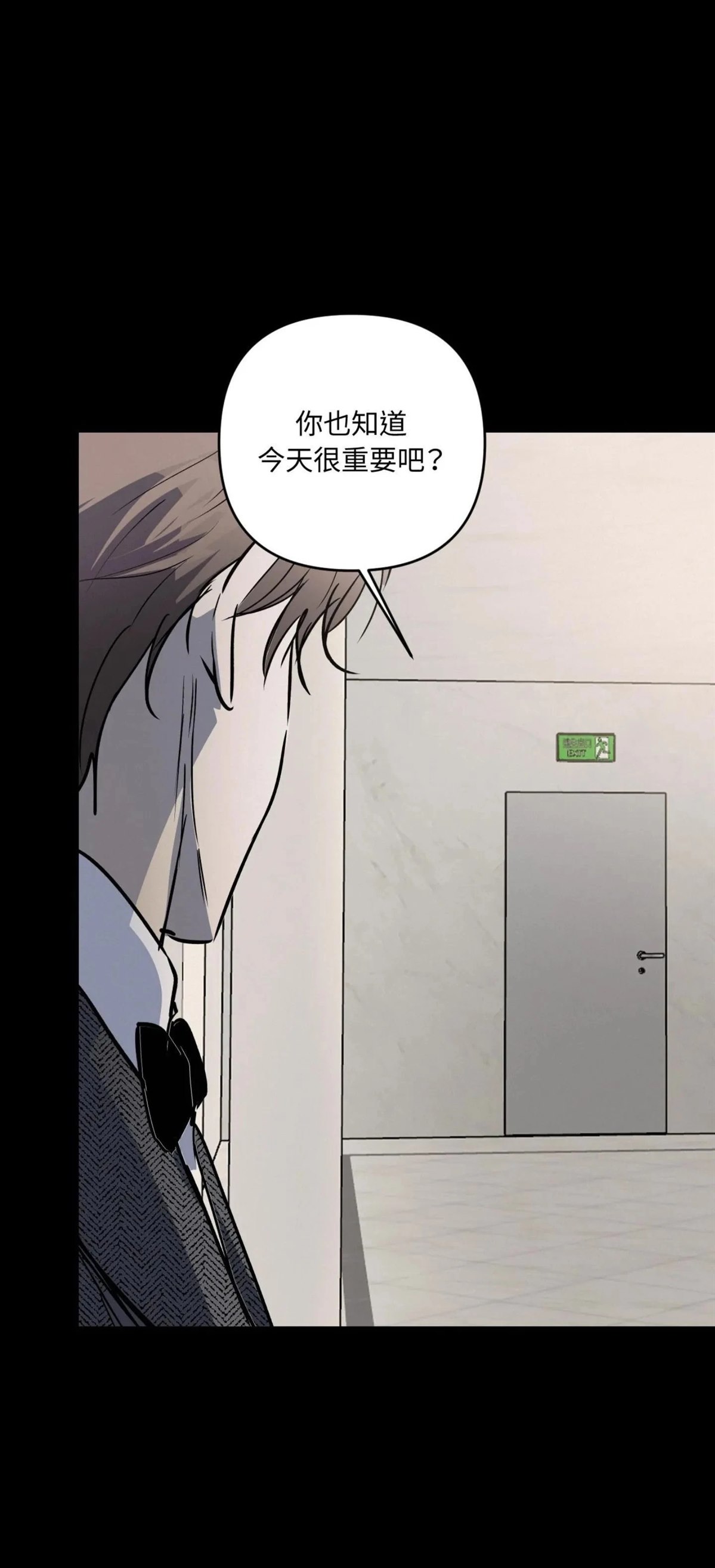 第53话8