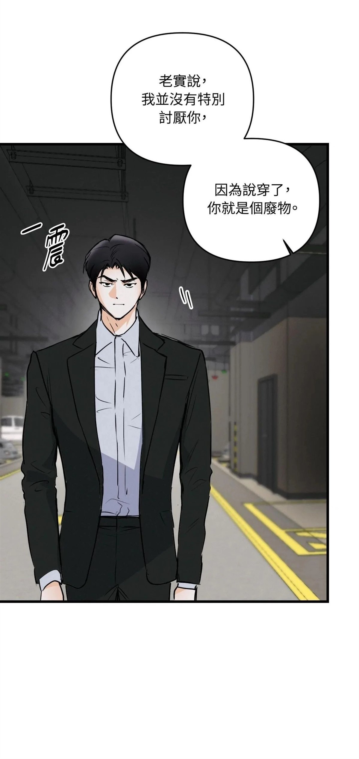 第52话20