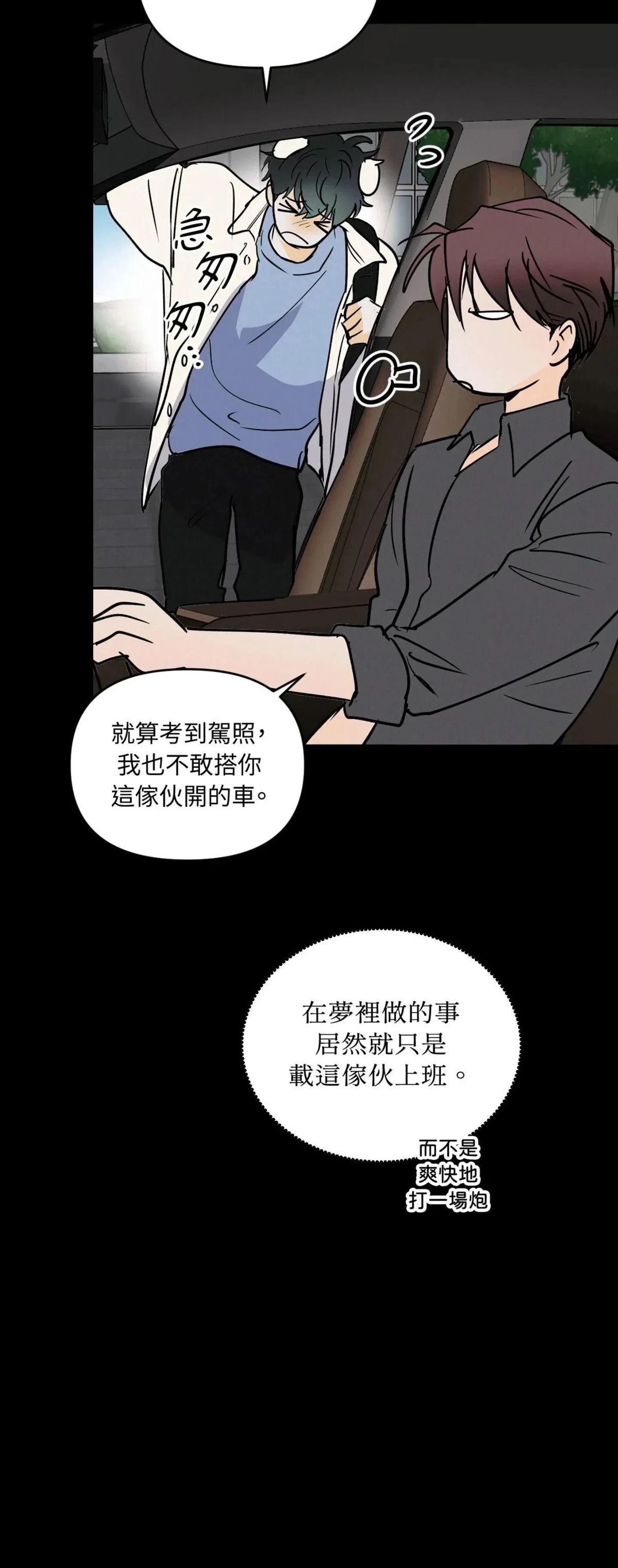 第58话36