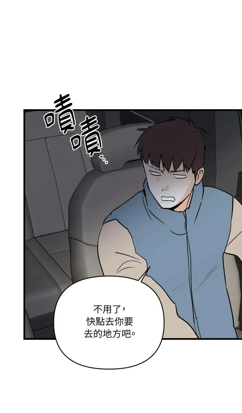 第59话6