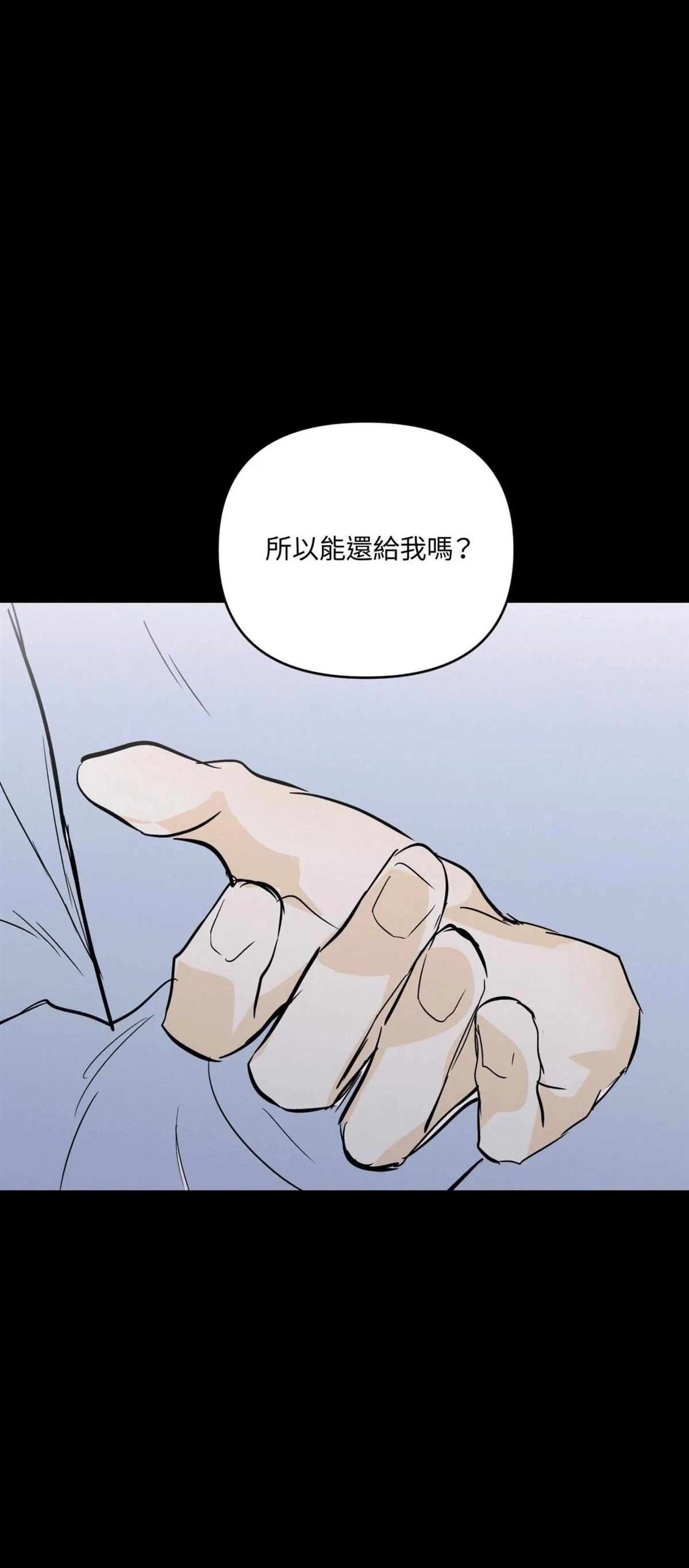 第51话16