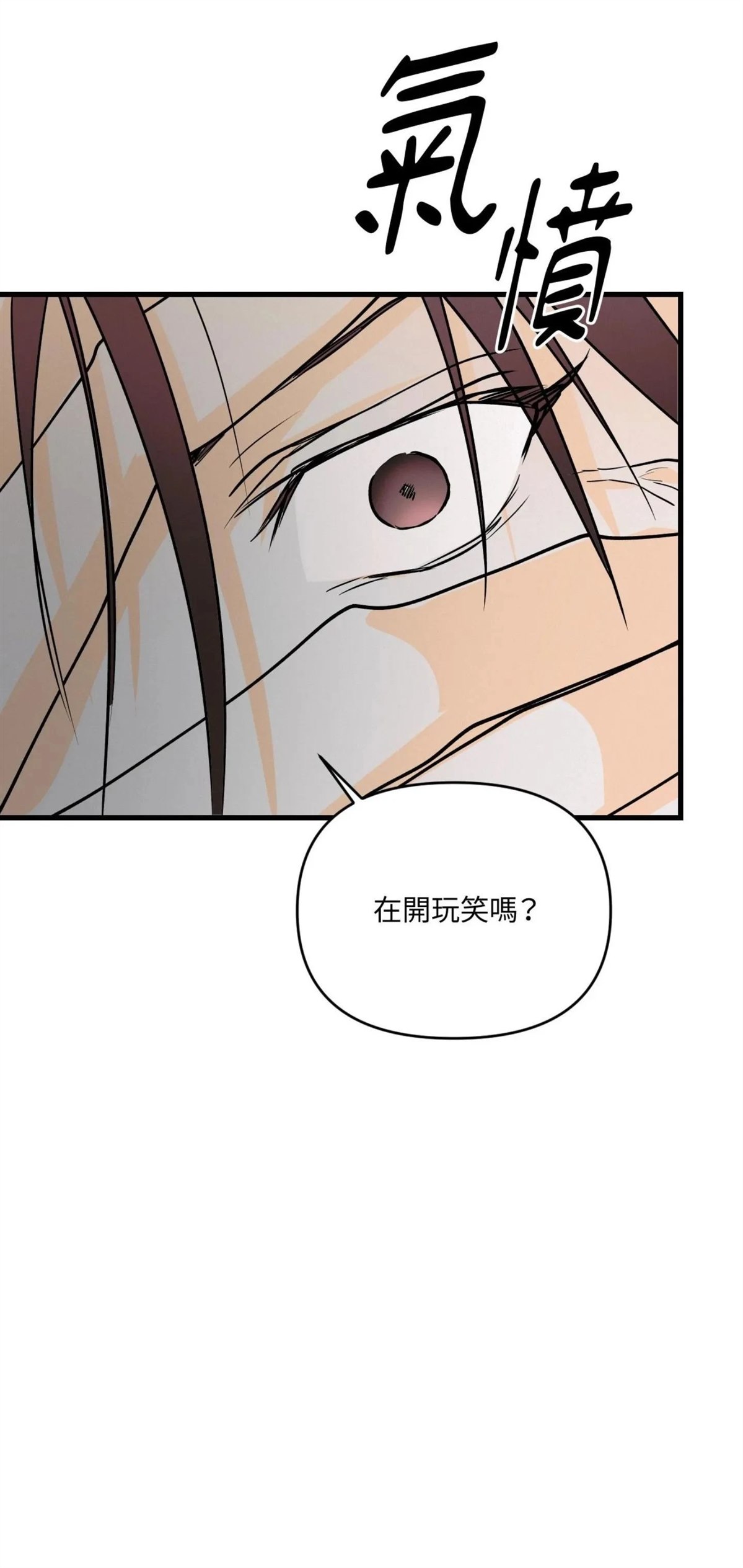 第56话50