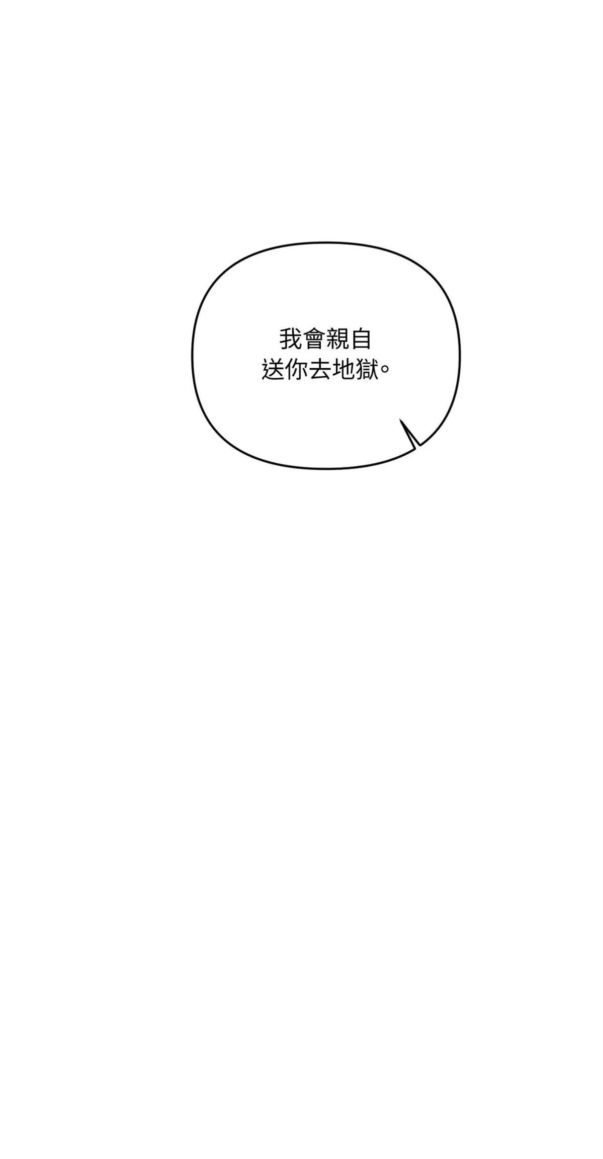 第52话32