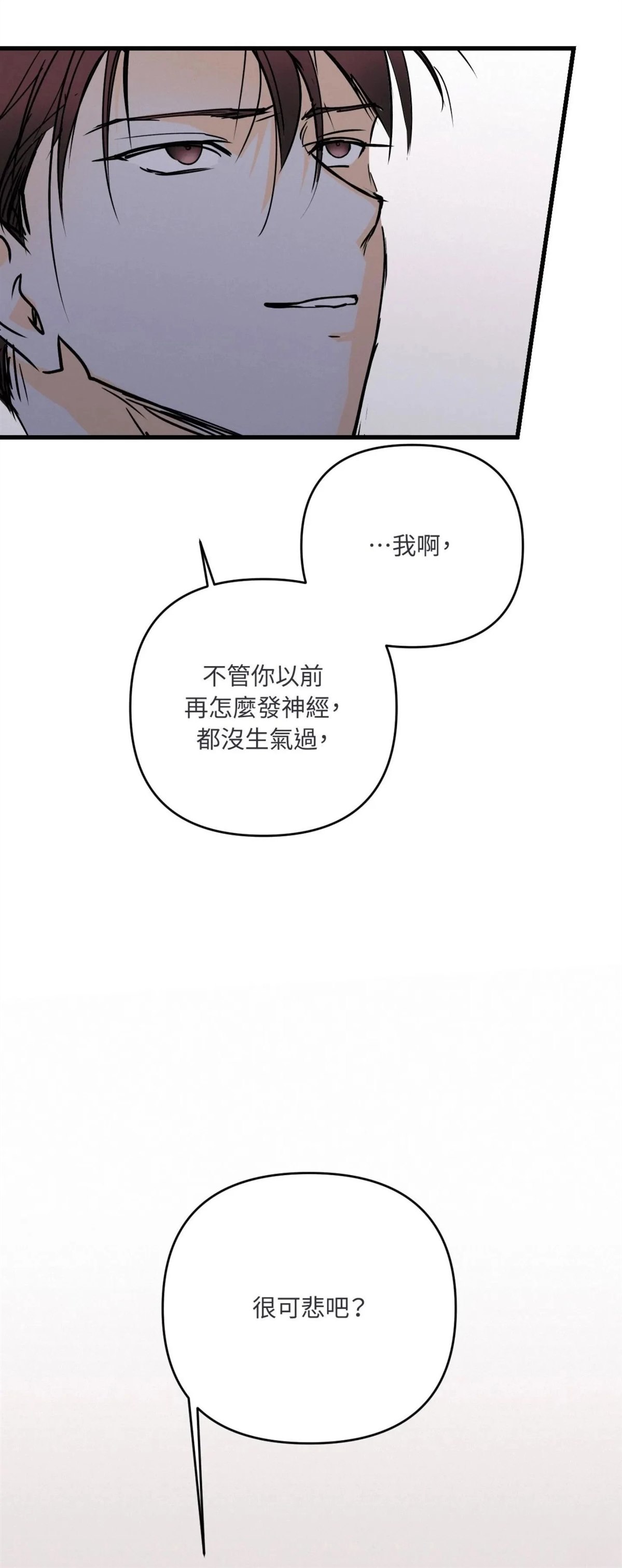 第54话13