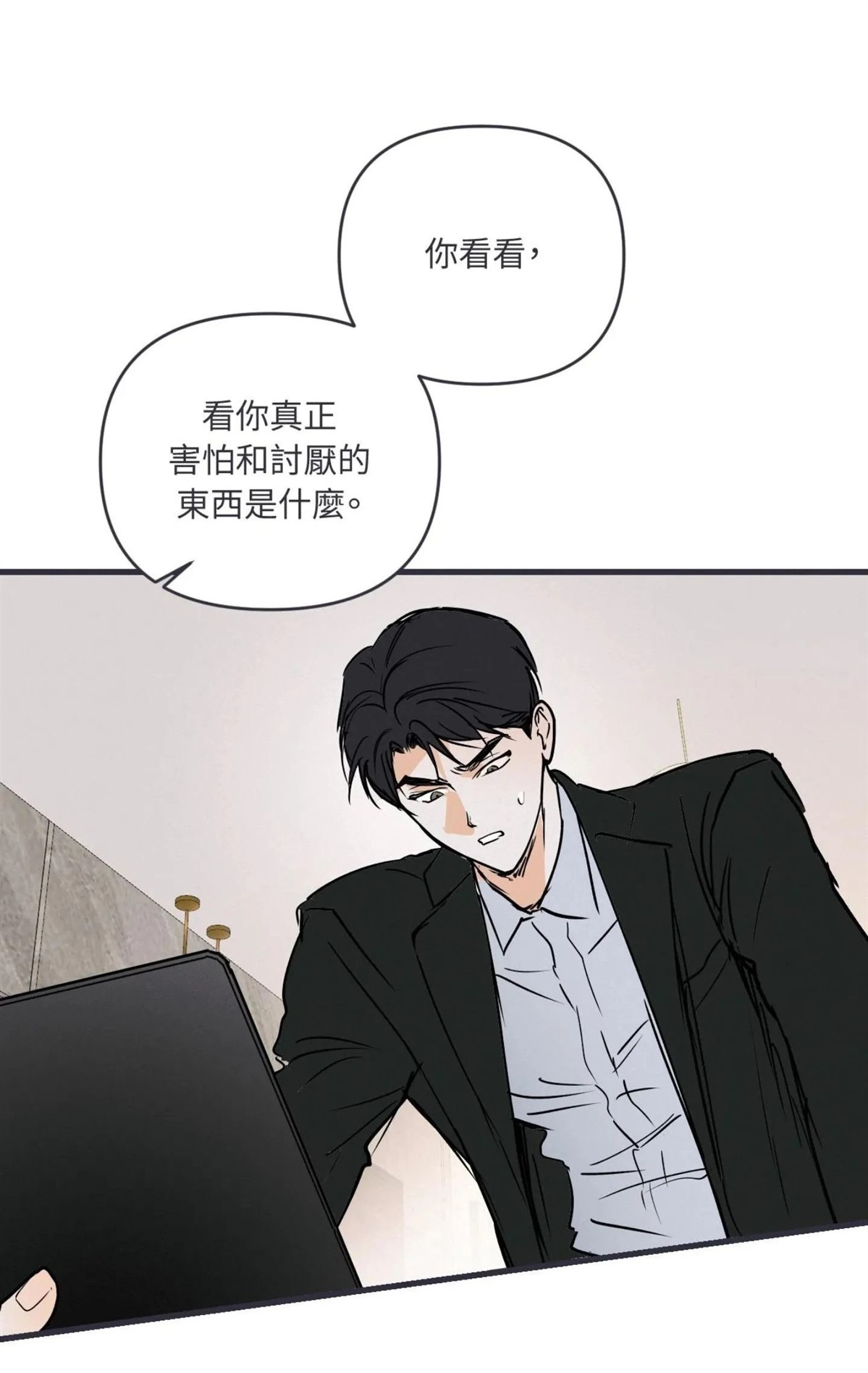 第54话51