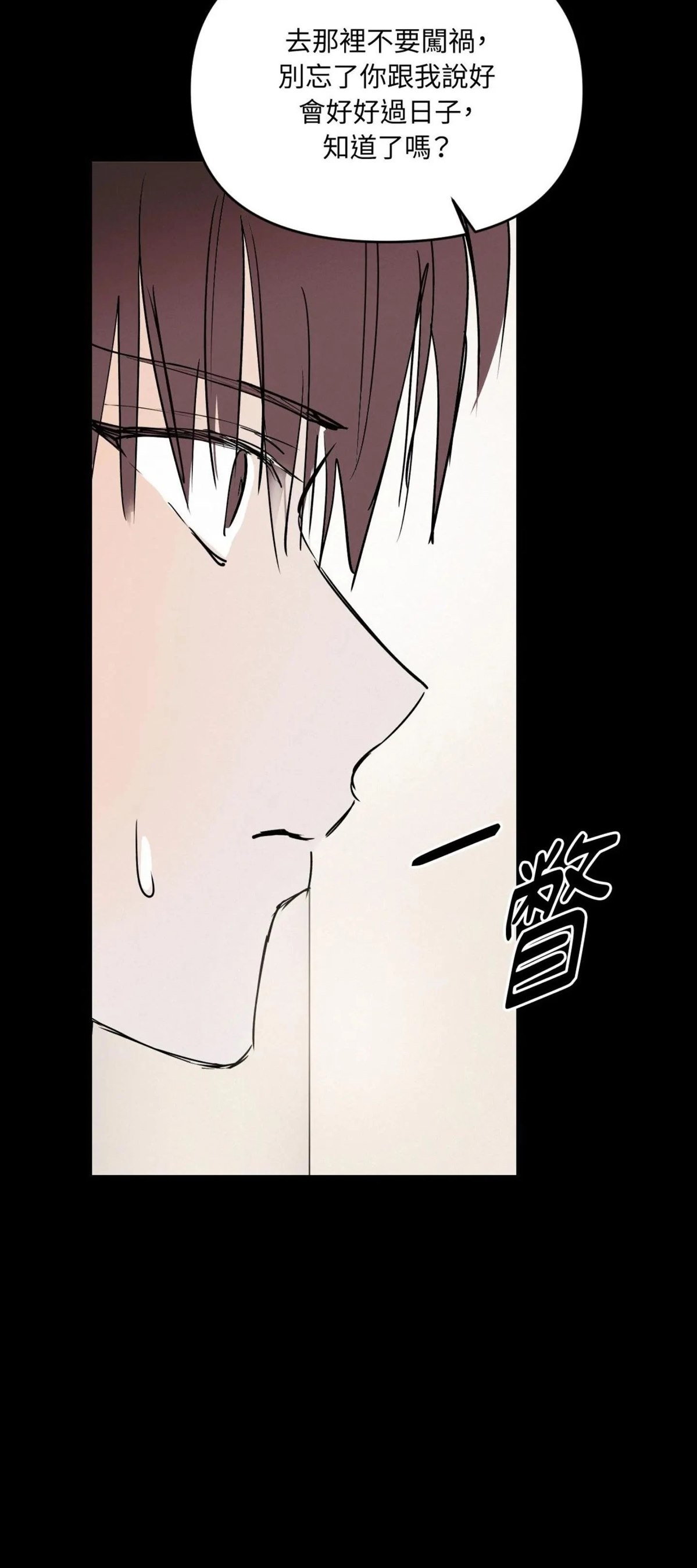 第53话21