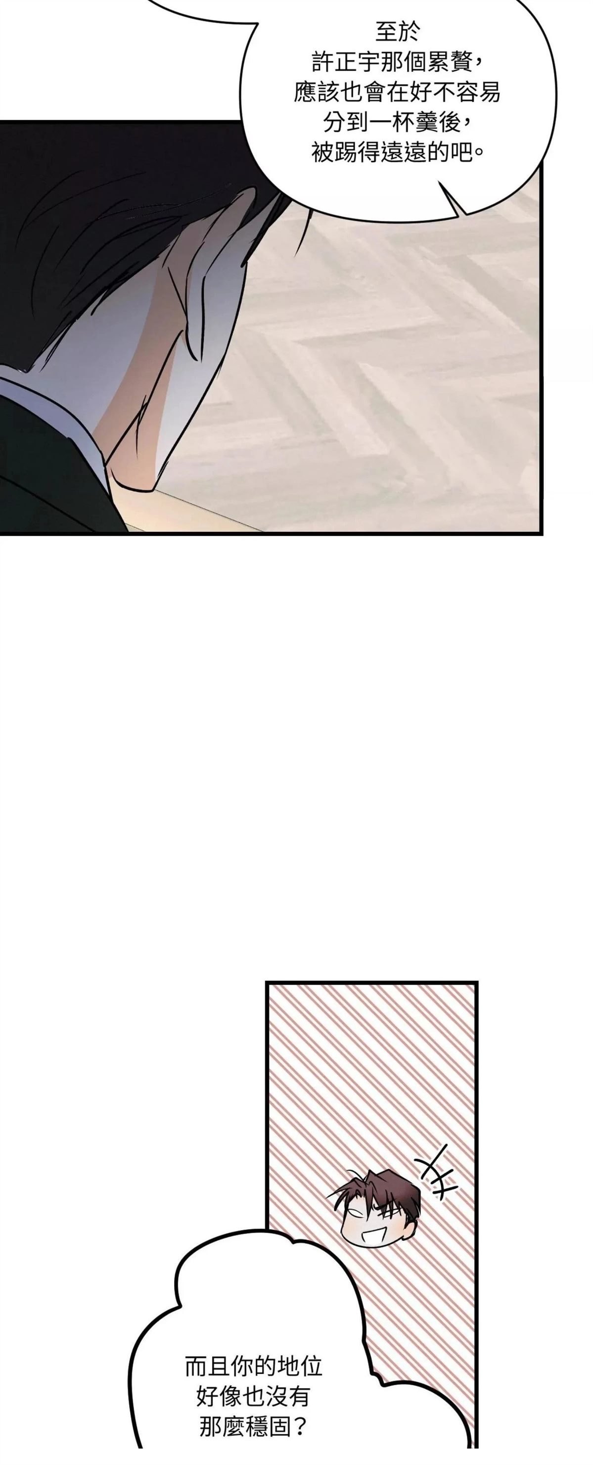 第55话47