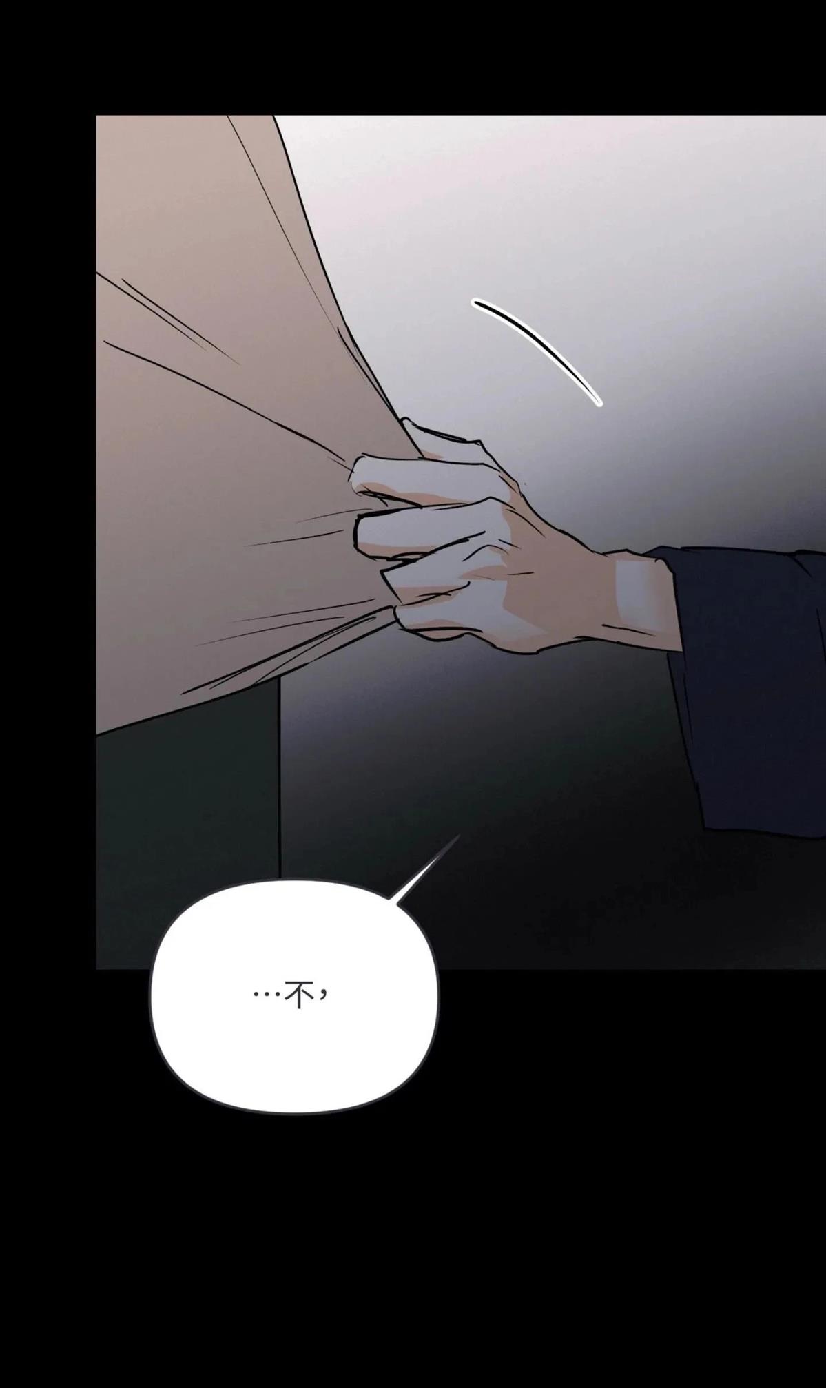 第54话33