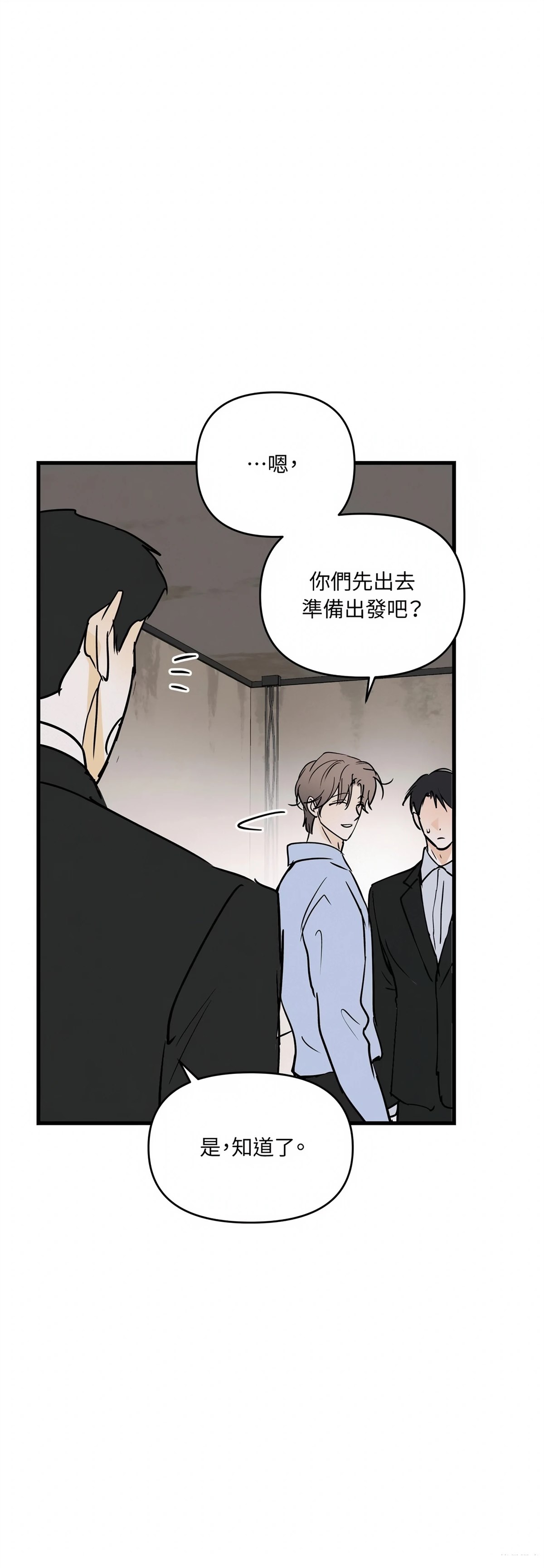 第57话20