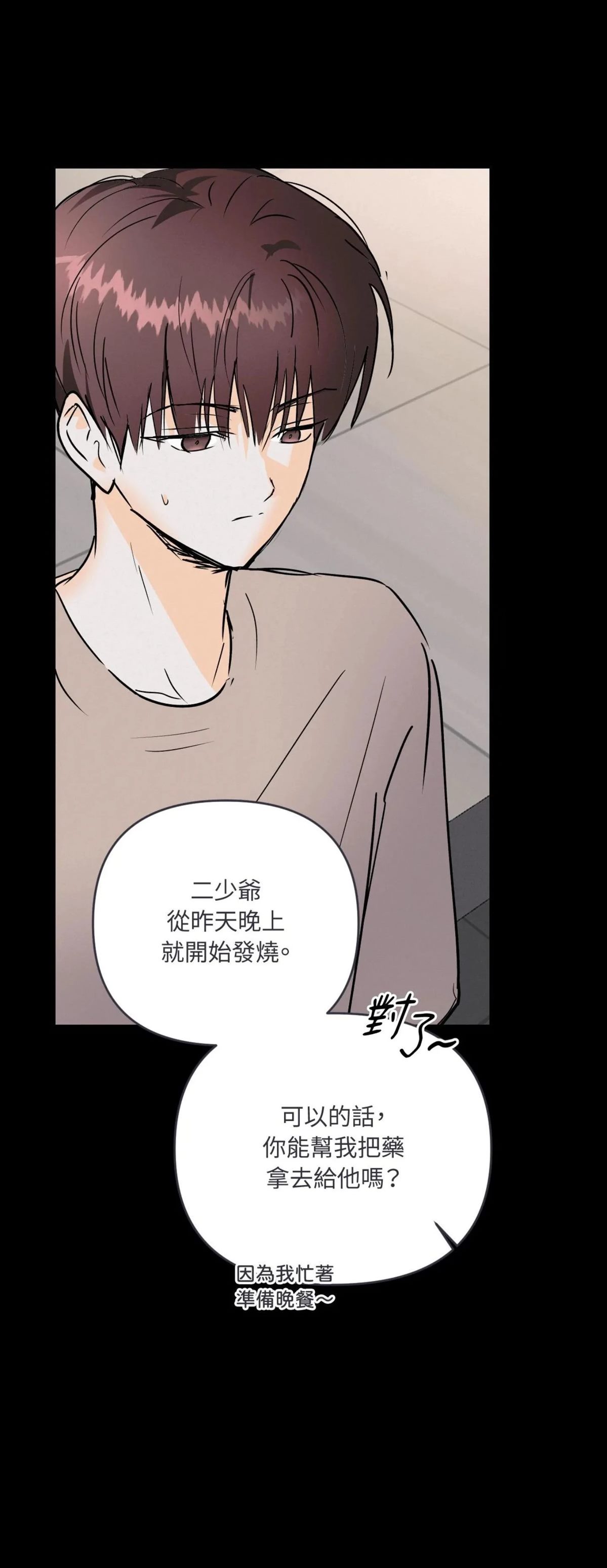 第54话27