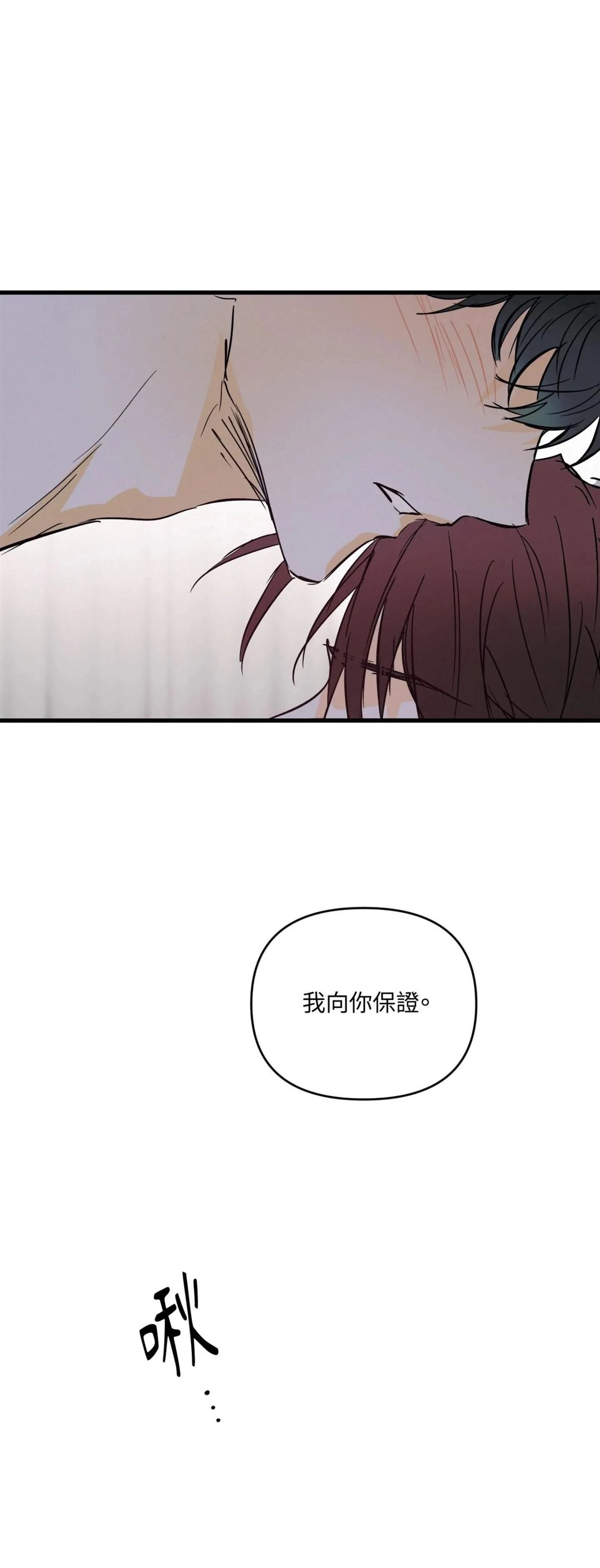 第50话38