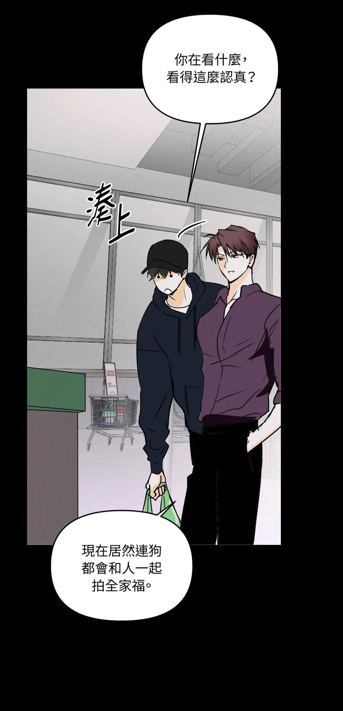 第56话16