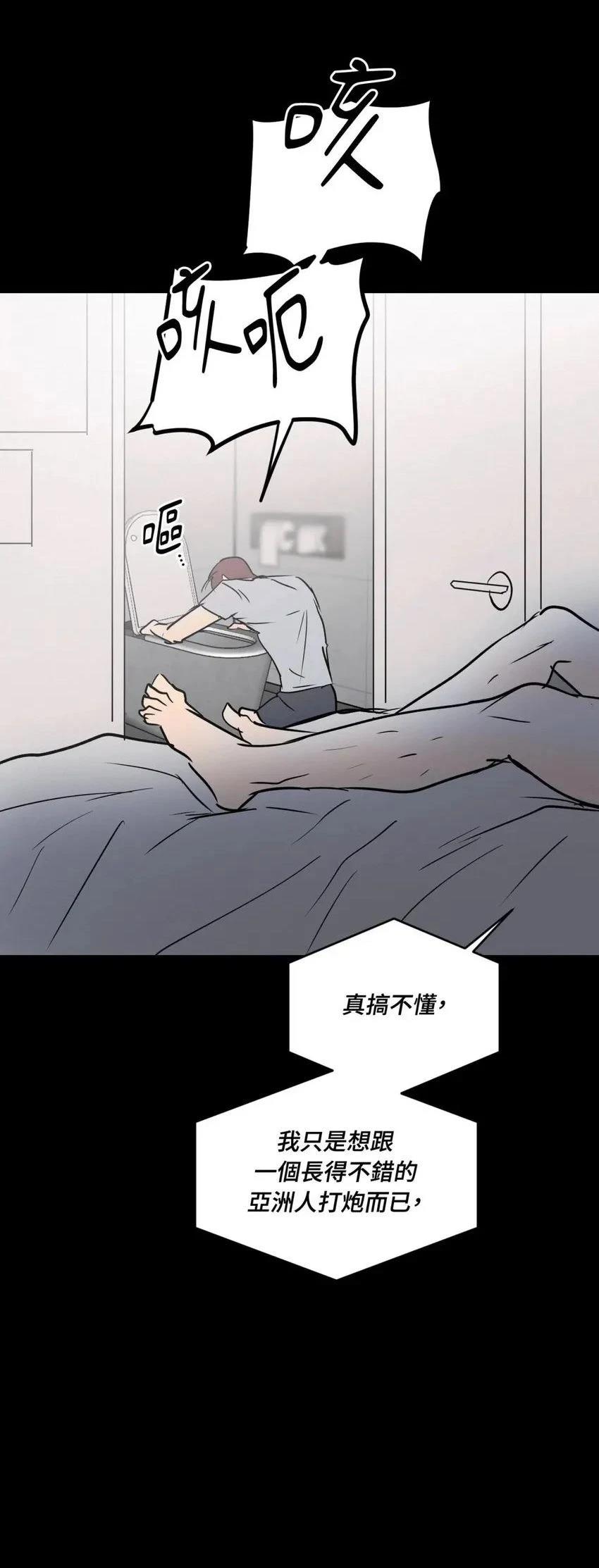 第60话21